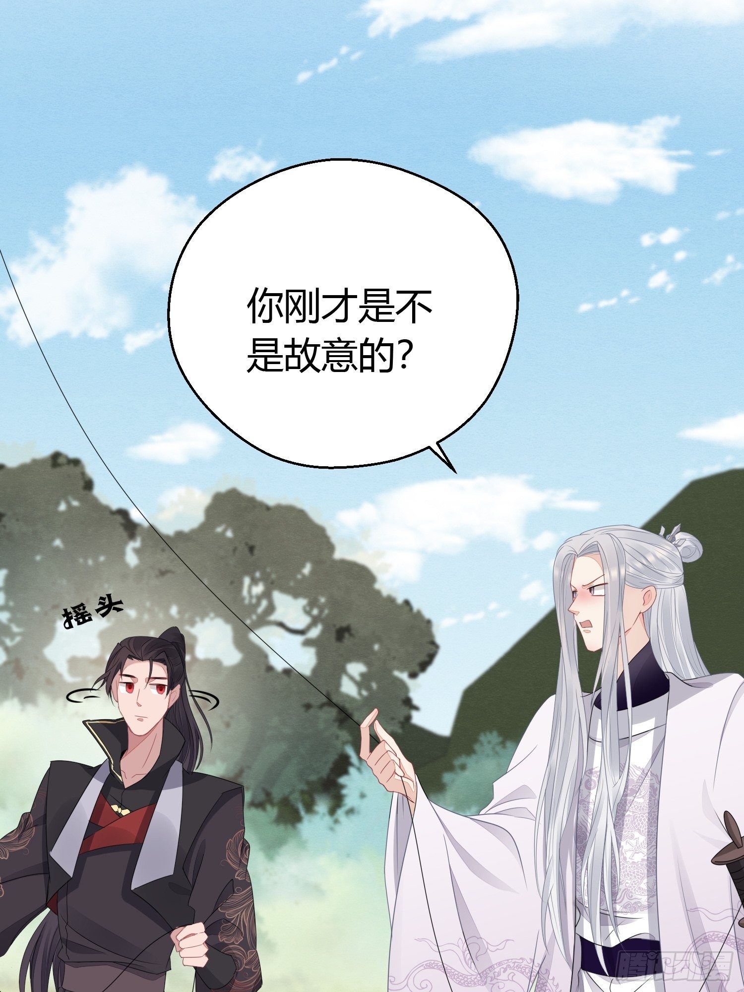 第三十一话 比赛59