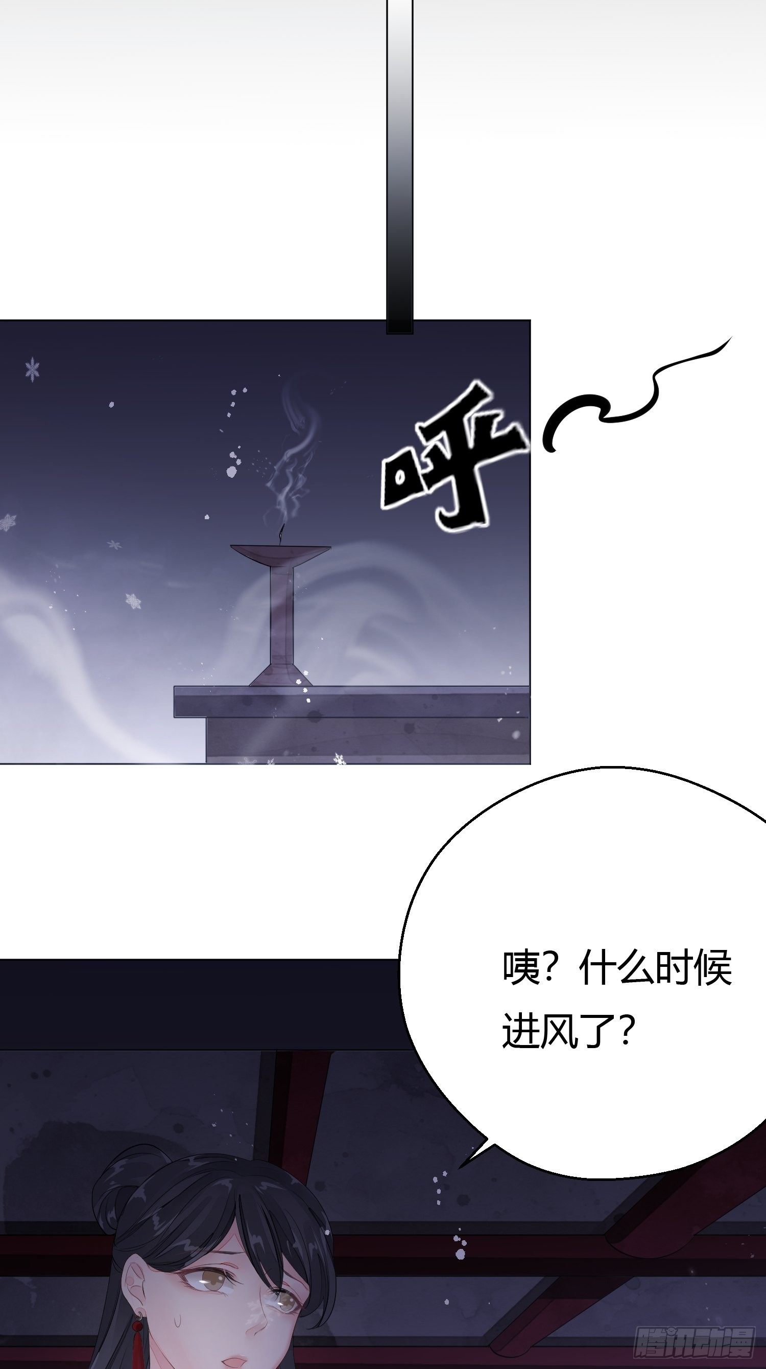 第三话 死尸59