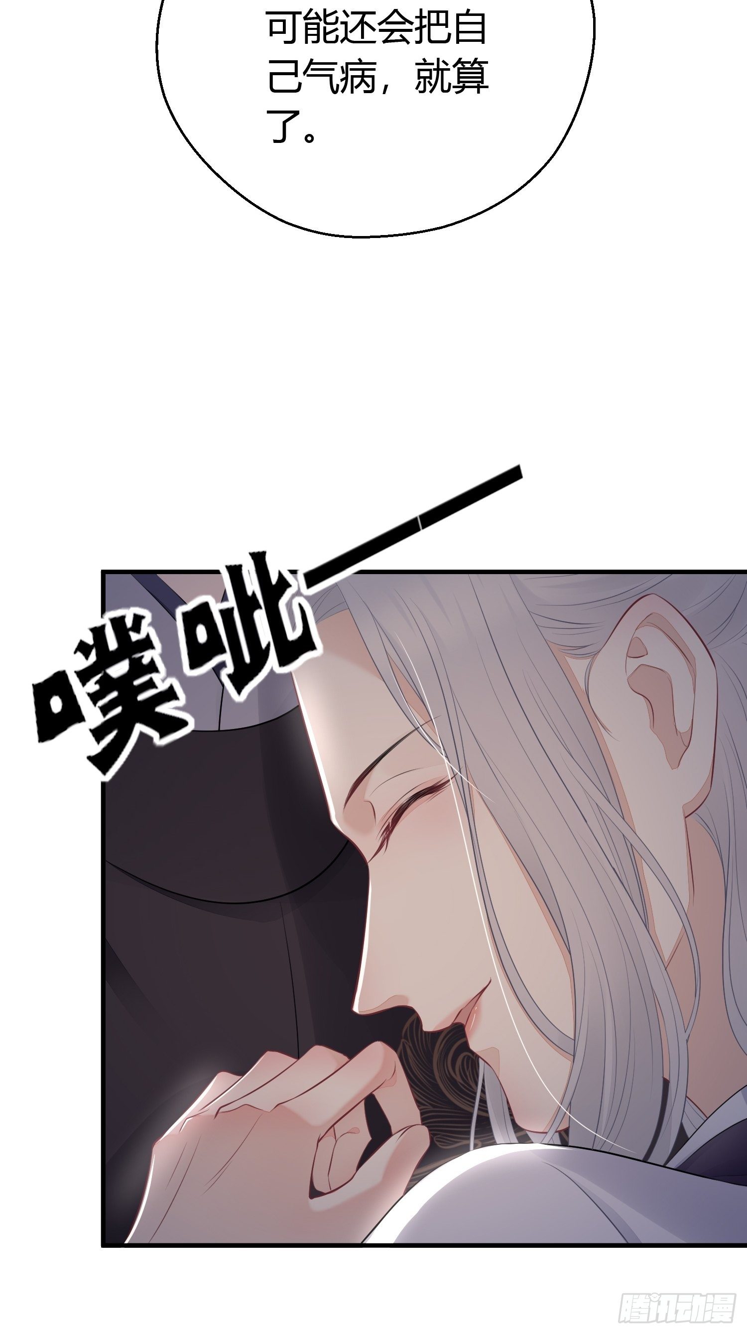 番外3 约定64
