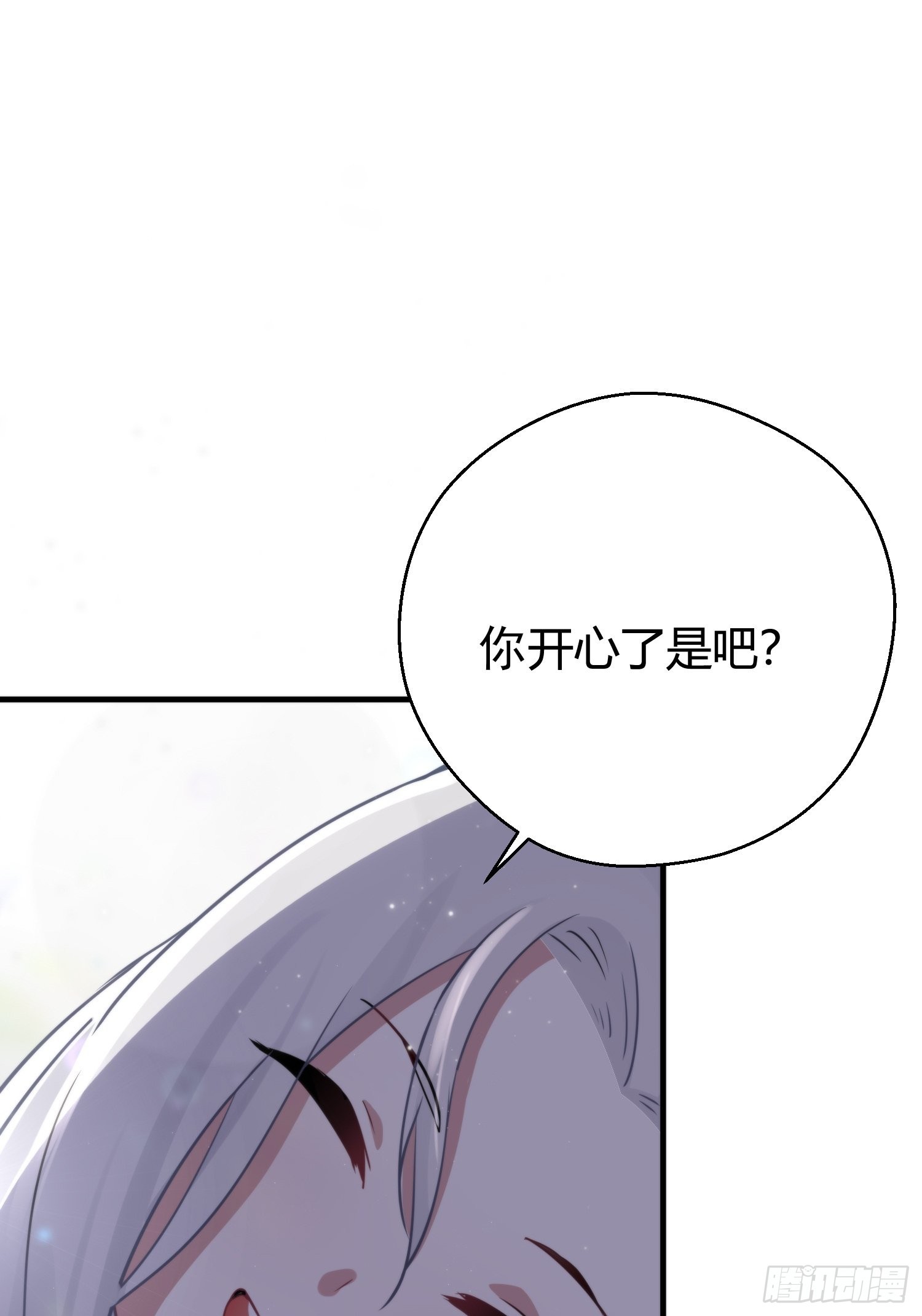 番外5  皇宫日常25