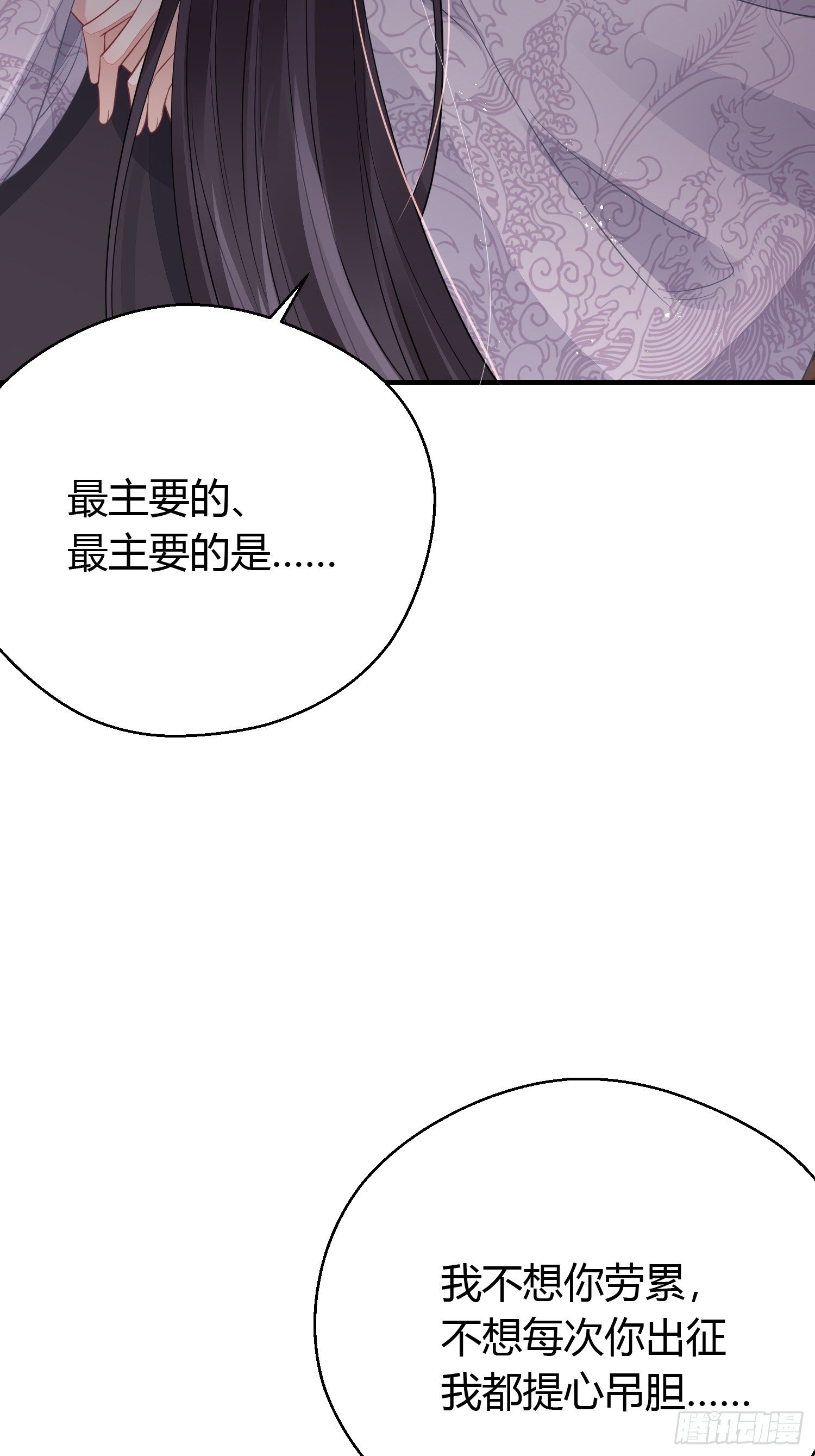 番外4 醉酒（下）20