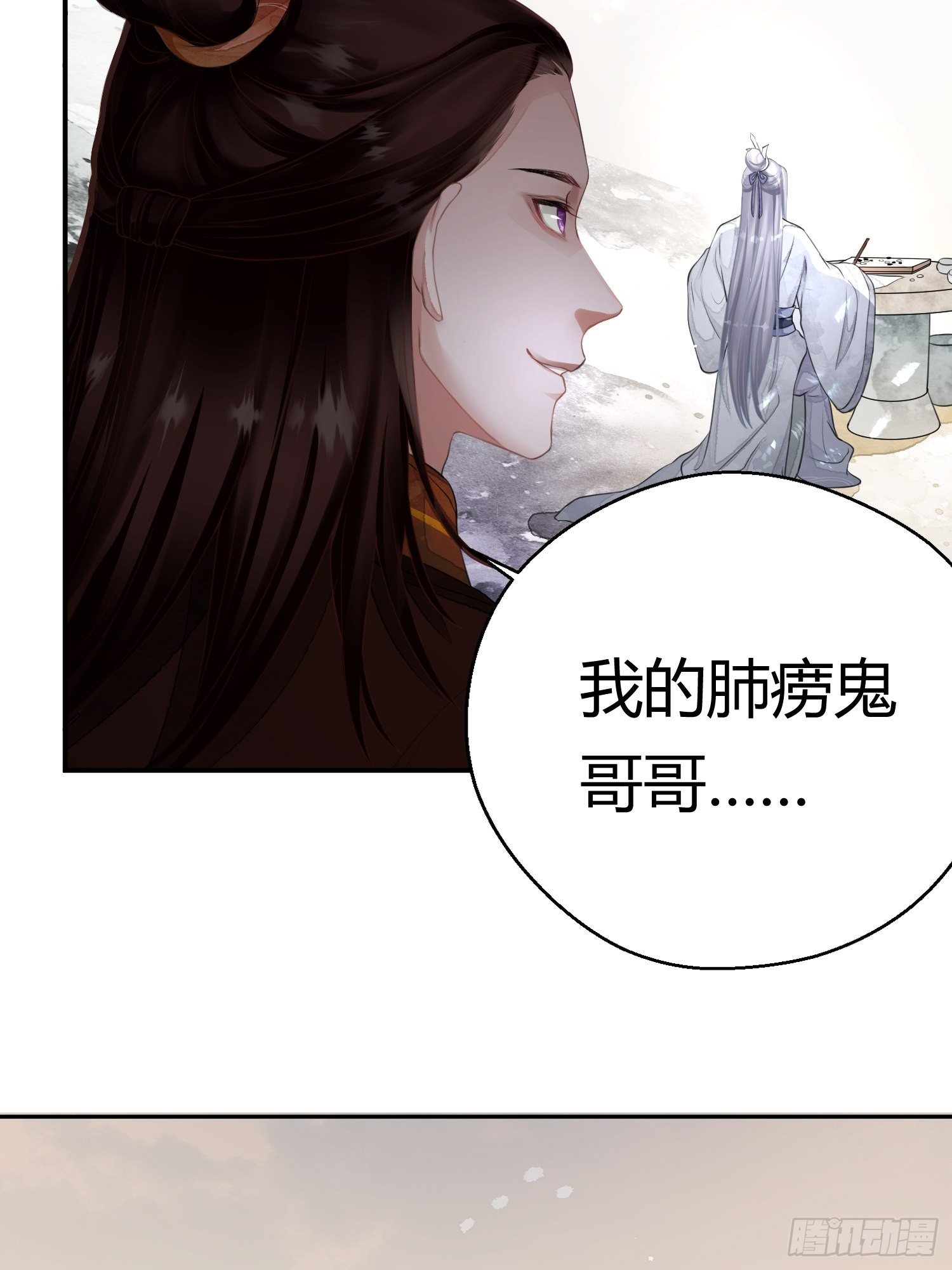 第一话（上）破局9
