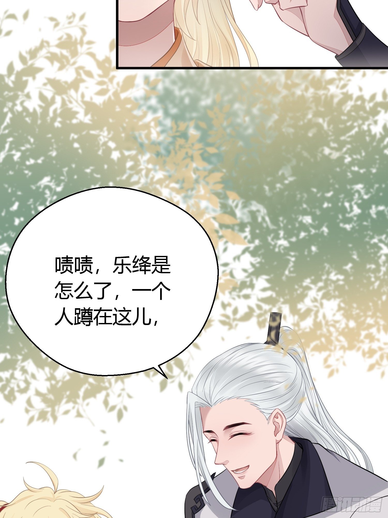 第三十话 承认54