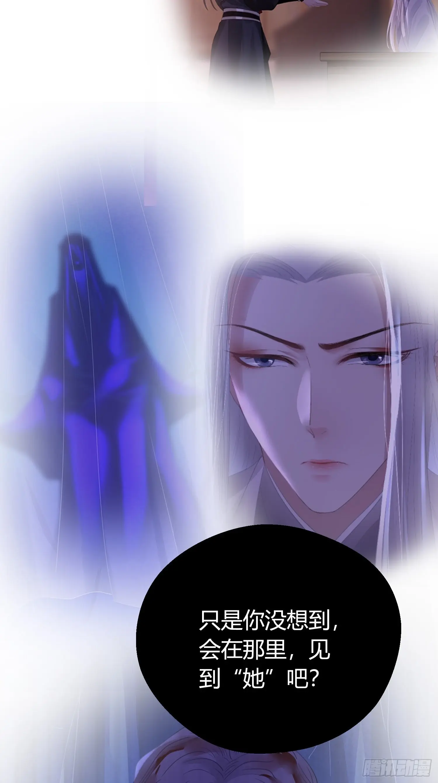 第五十一话  真相30