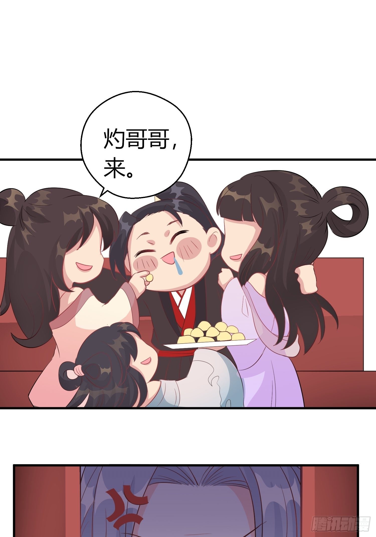 请假通知1
