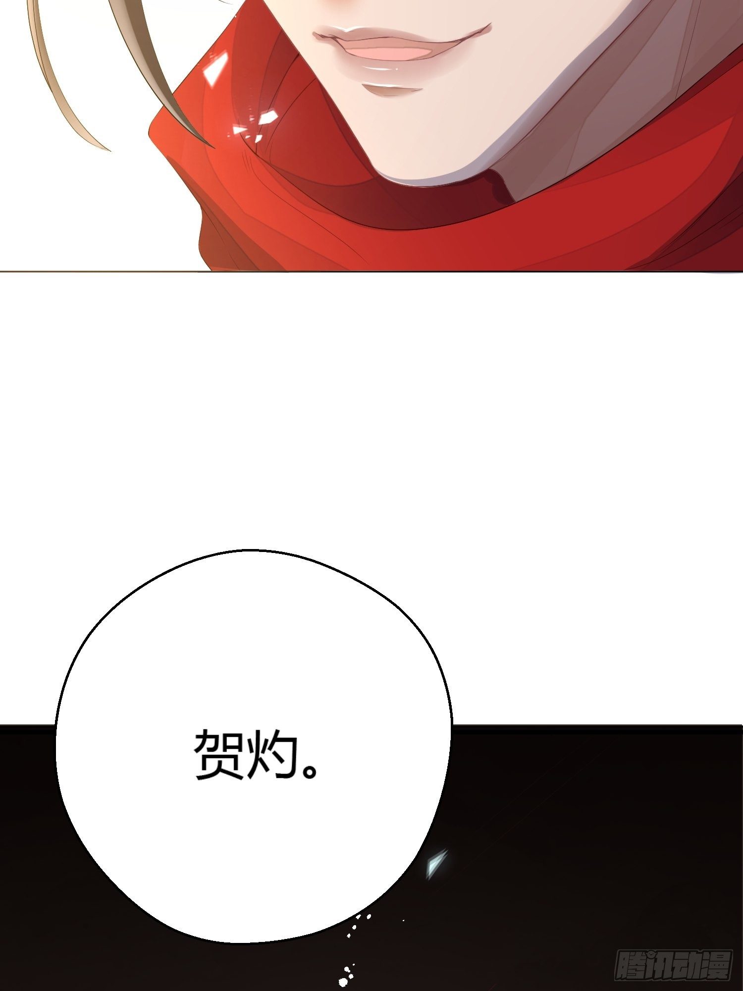 第三话 死尸15