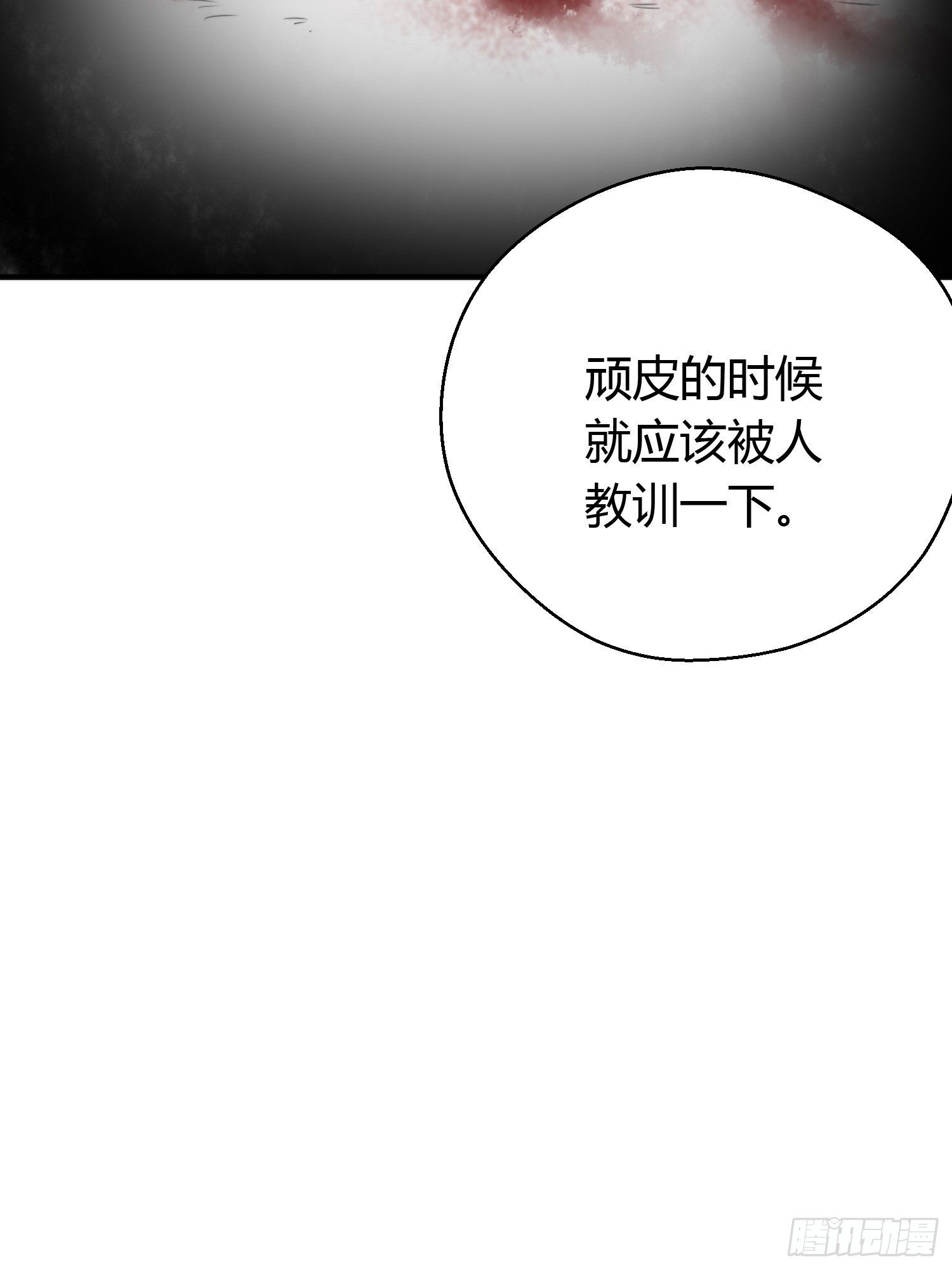 第四十四话   前尘77