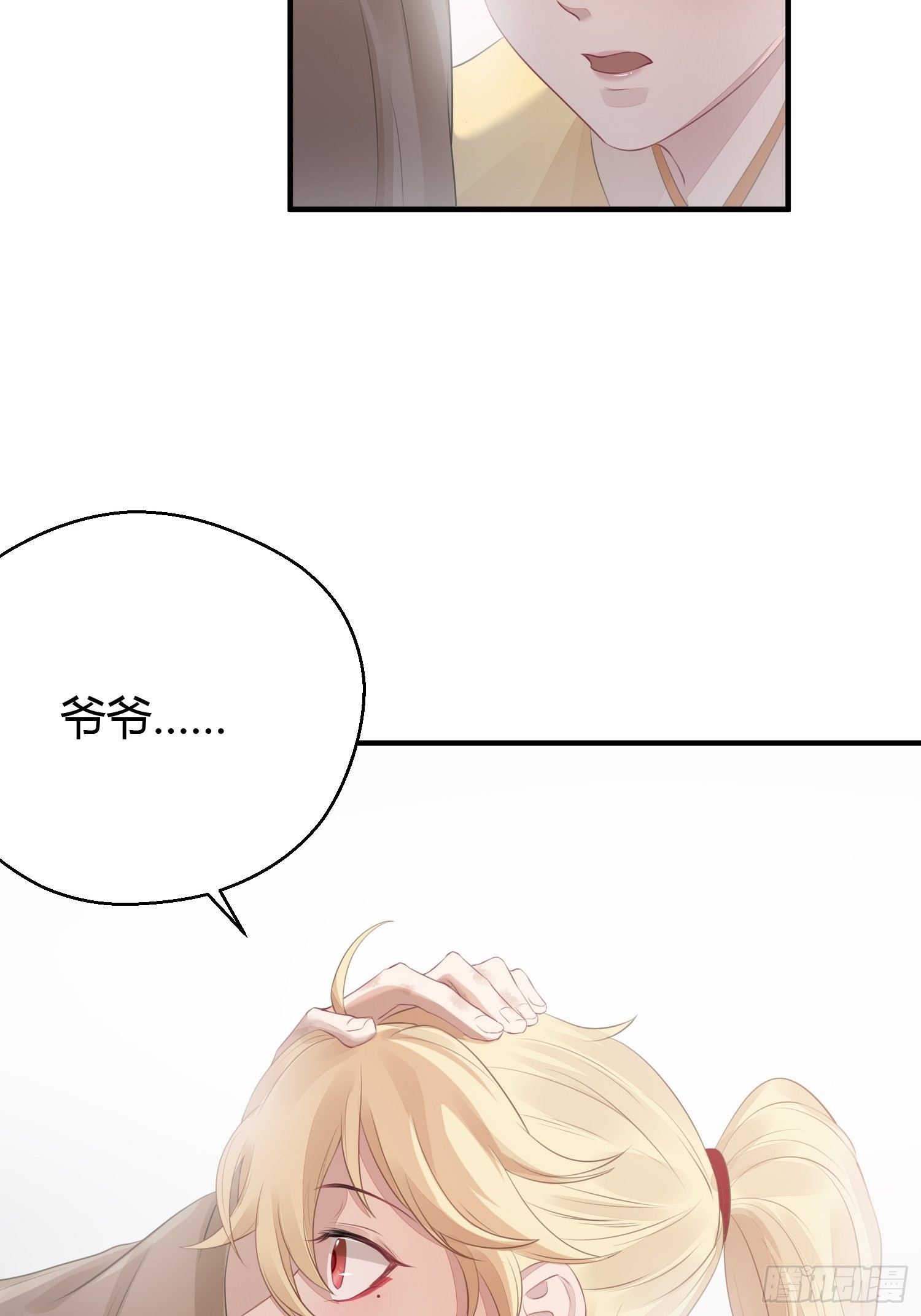 第十五话 心事（上）30