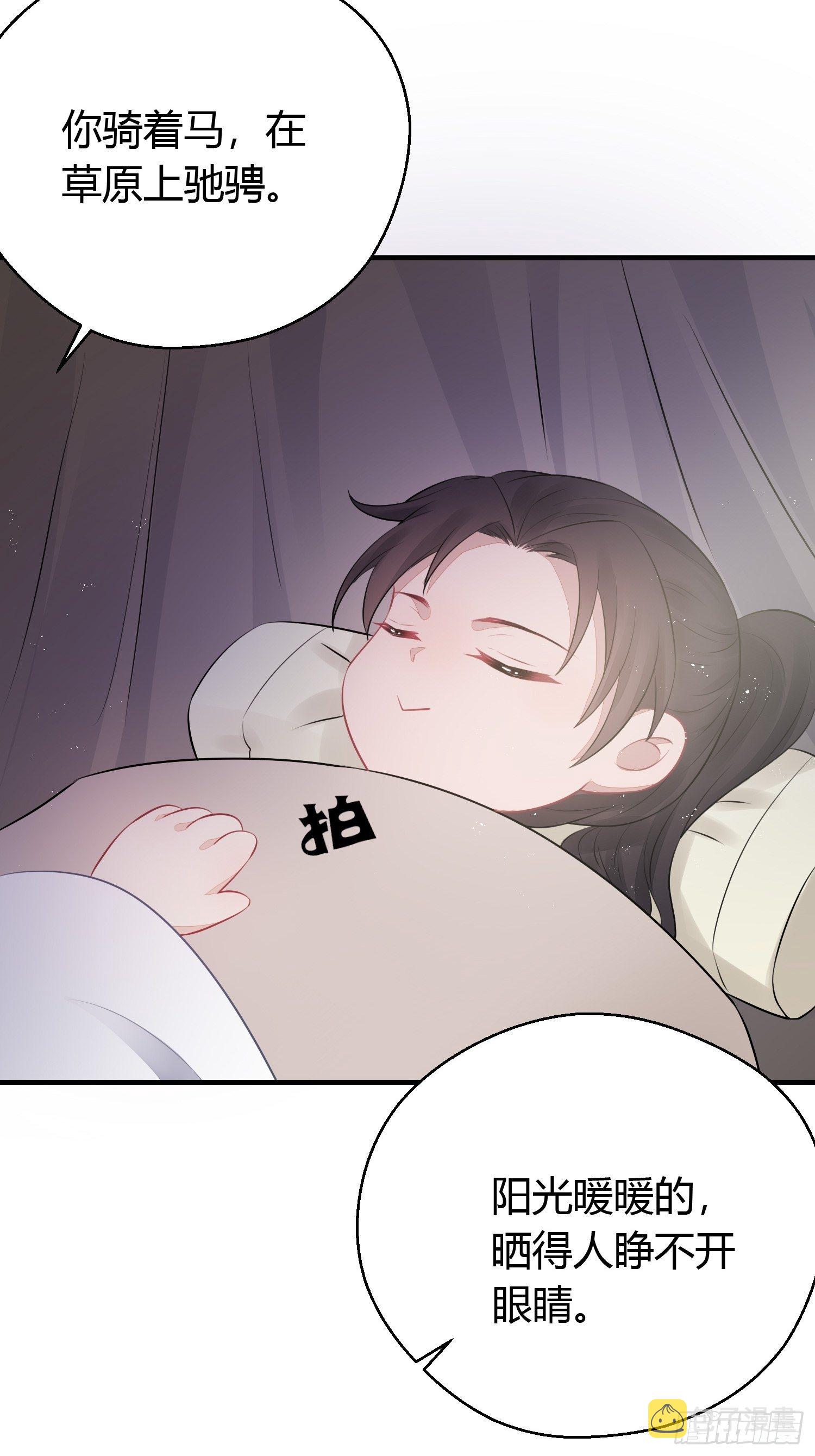 番外2 怕鬼23