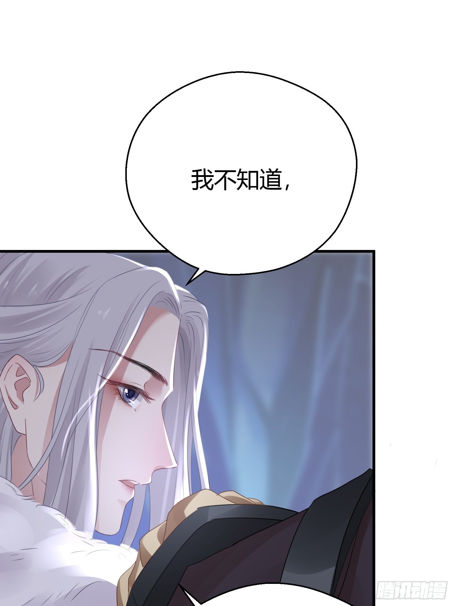 第三十九话 冰洞10