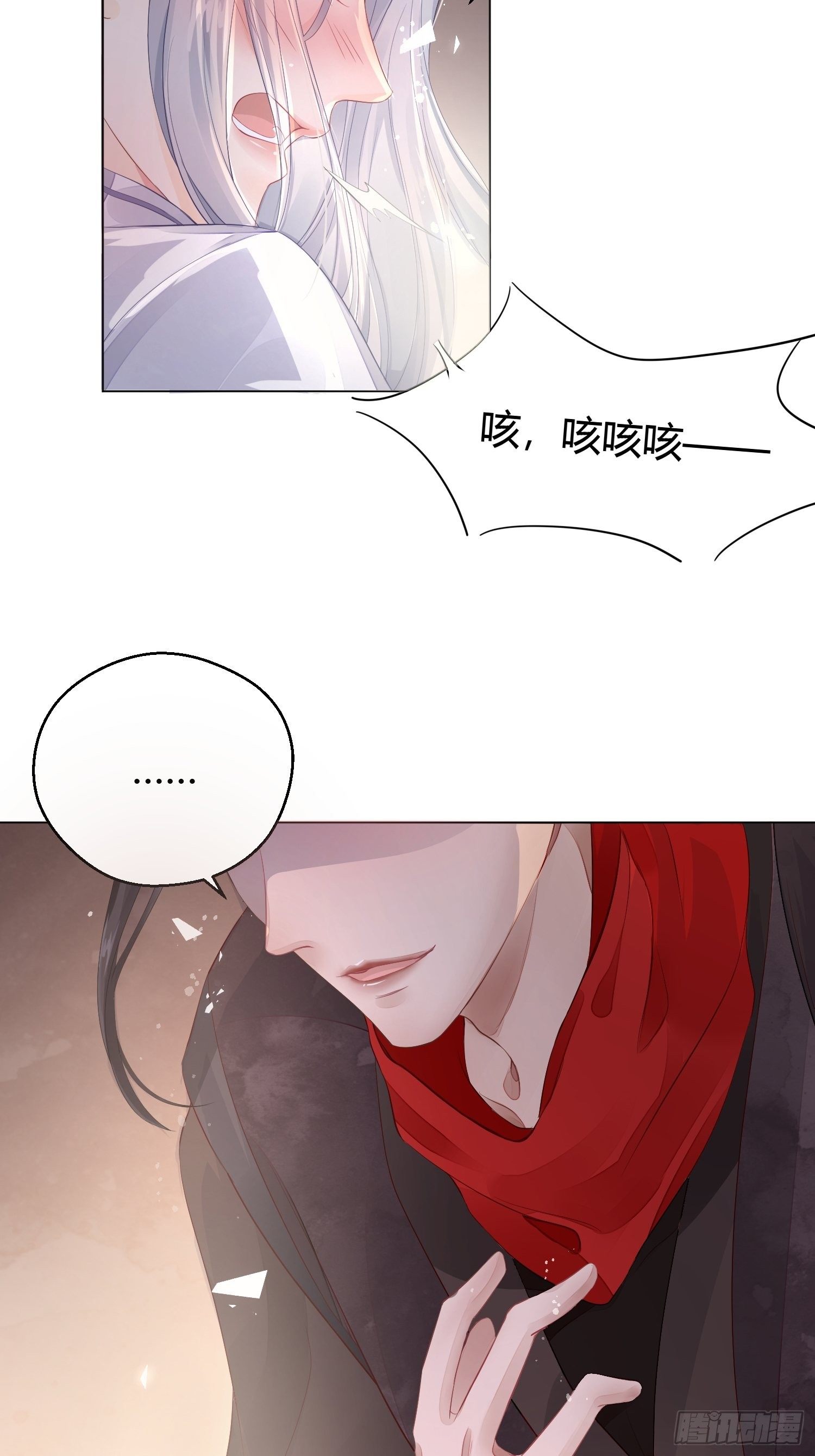 第二话 底细53