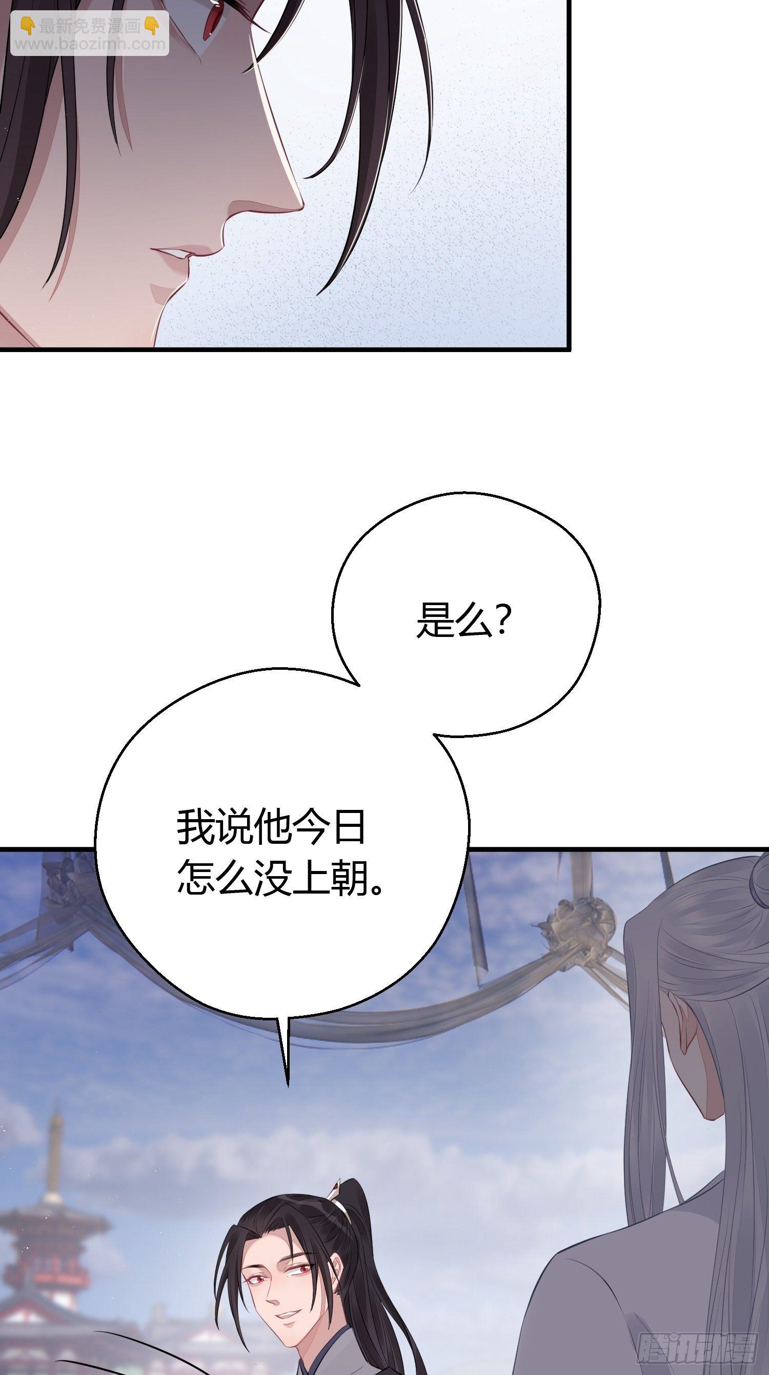 番外3 约定27