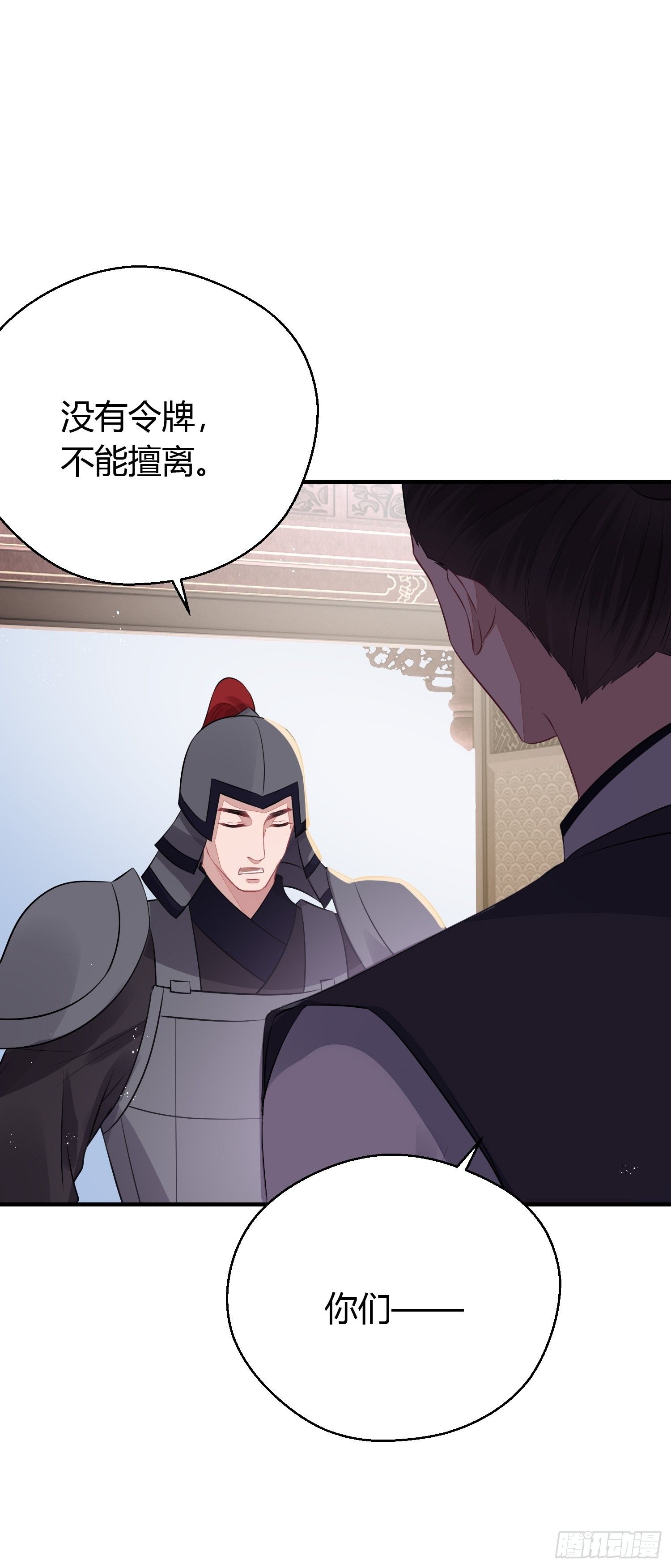第二十八话 再见31