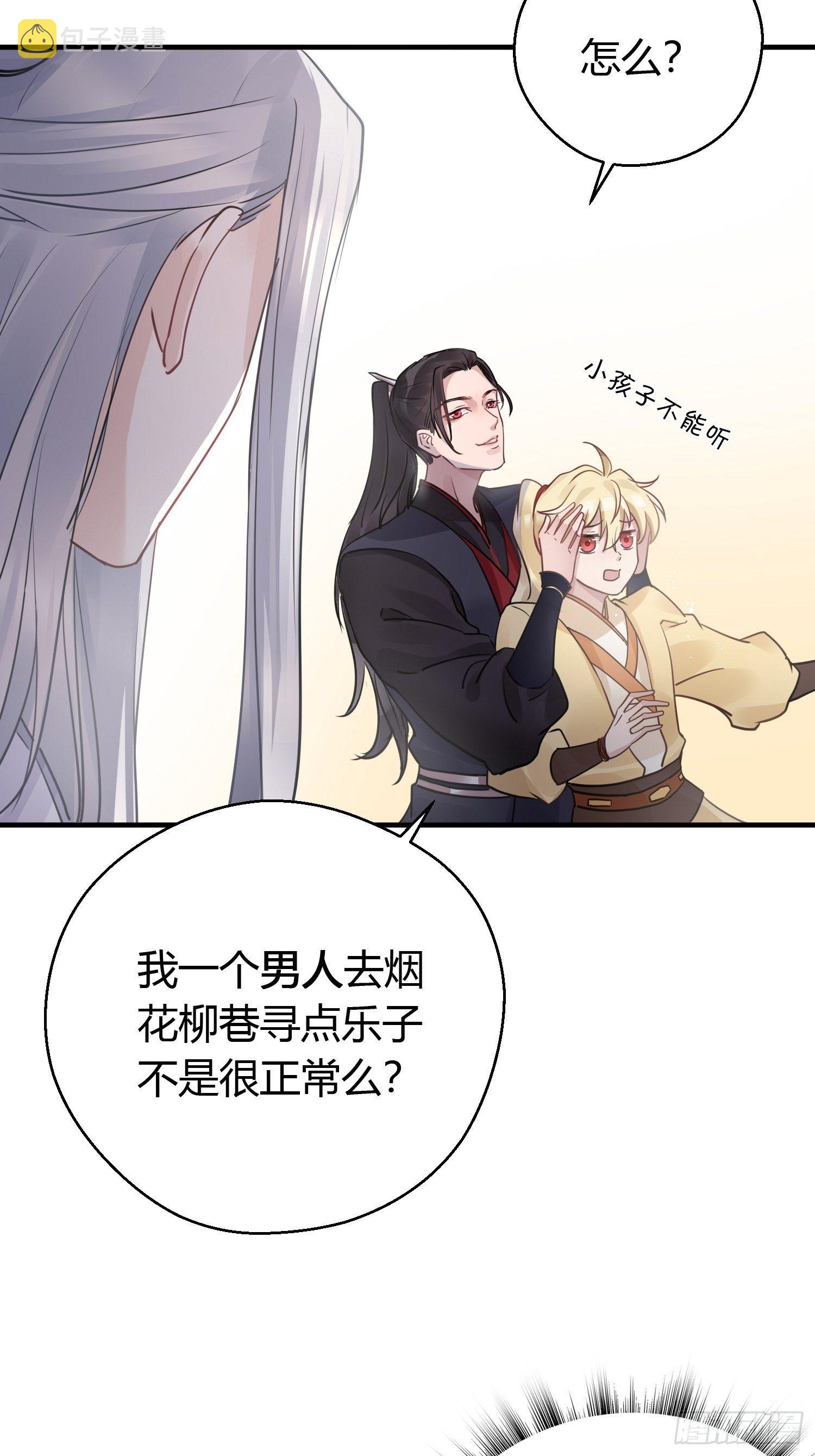 第十三话 貌美7