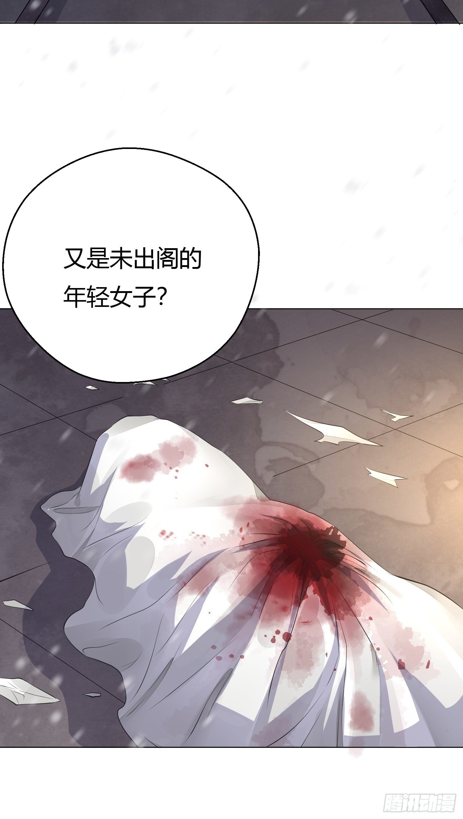 第三话 死尸38
