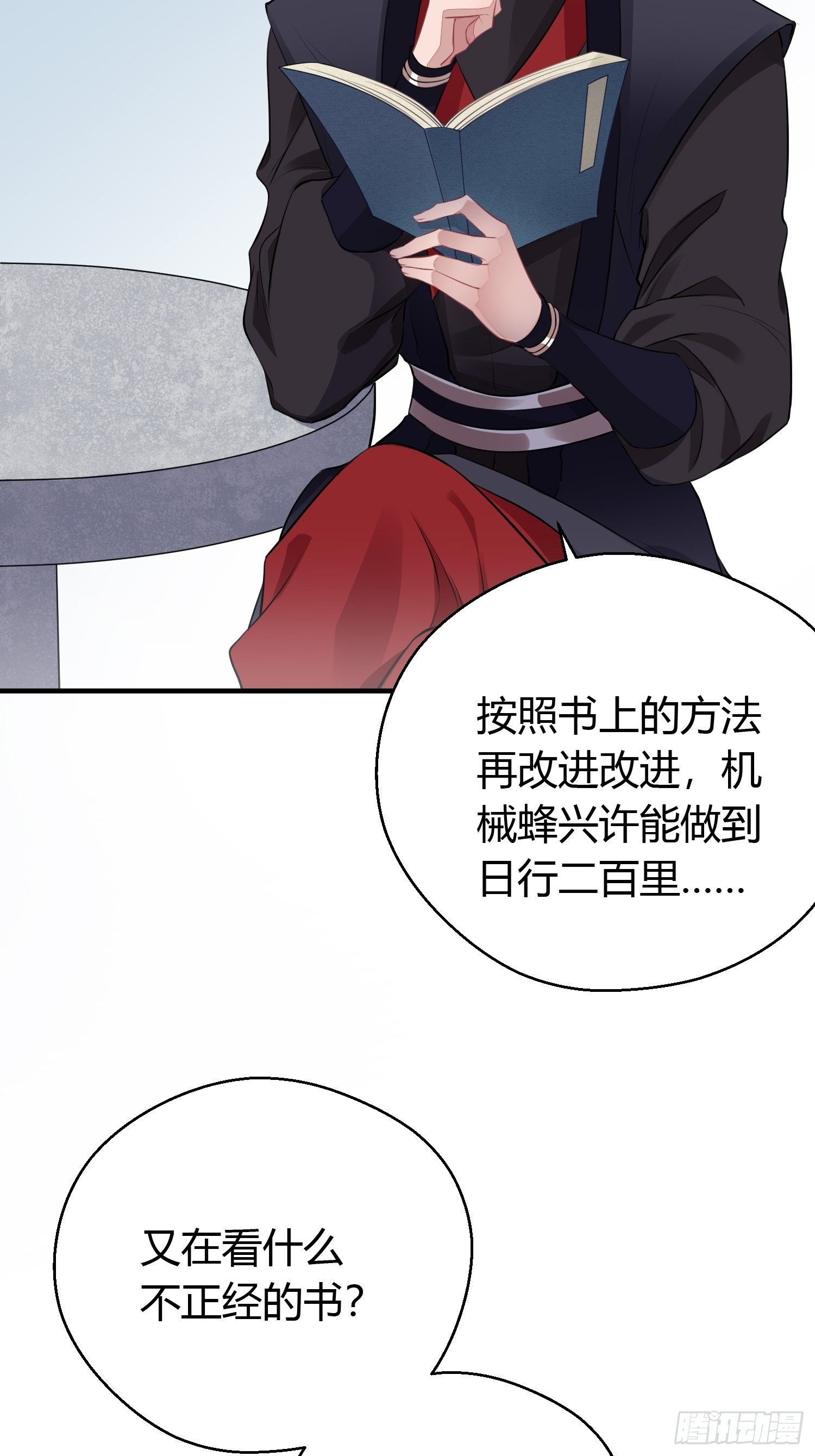 第十九话 病发（上）3