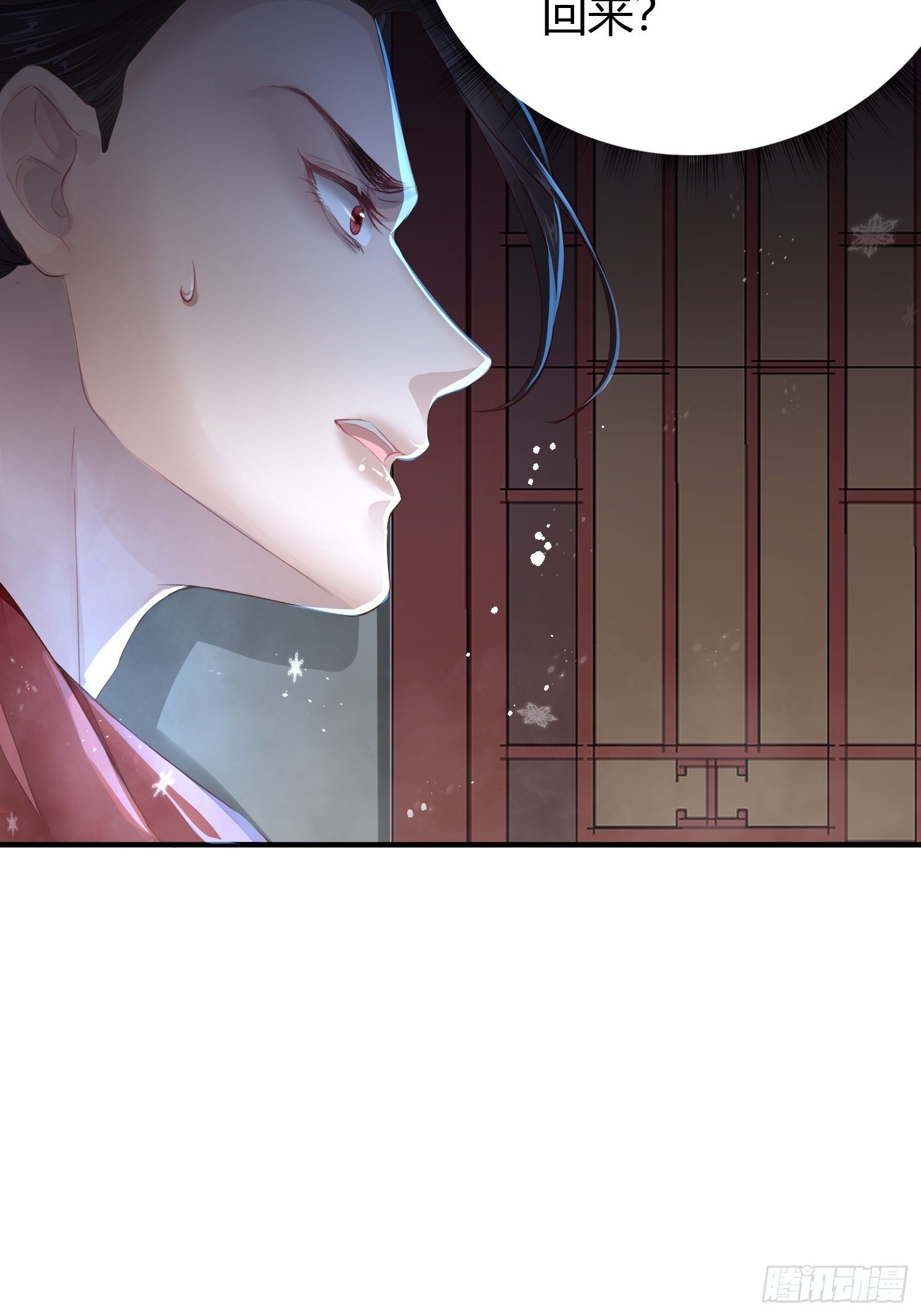 第四话 魁现28
