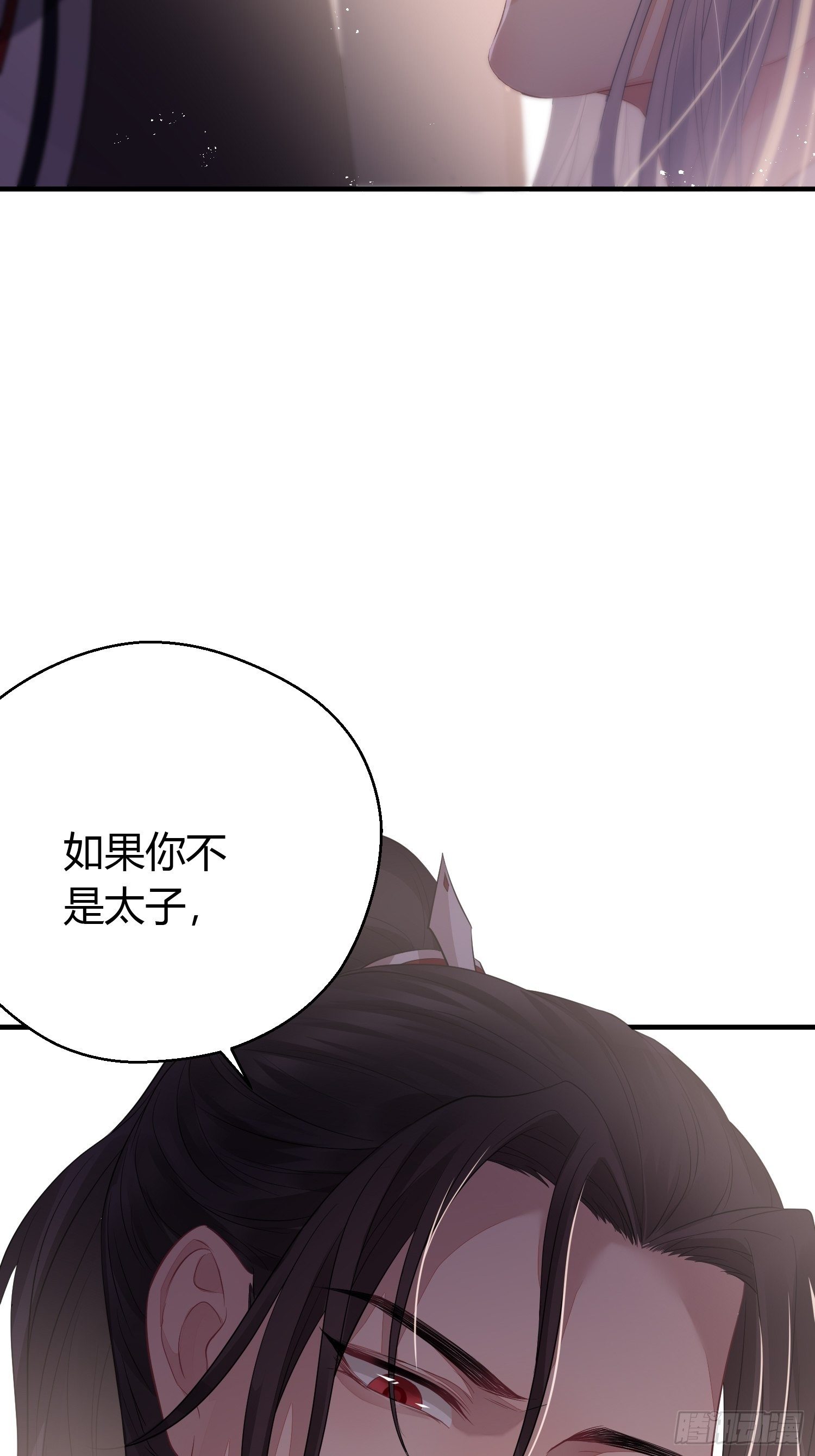第二十九话 禁足31