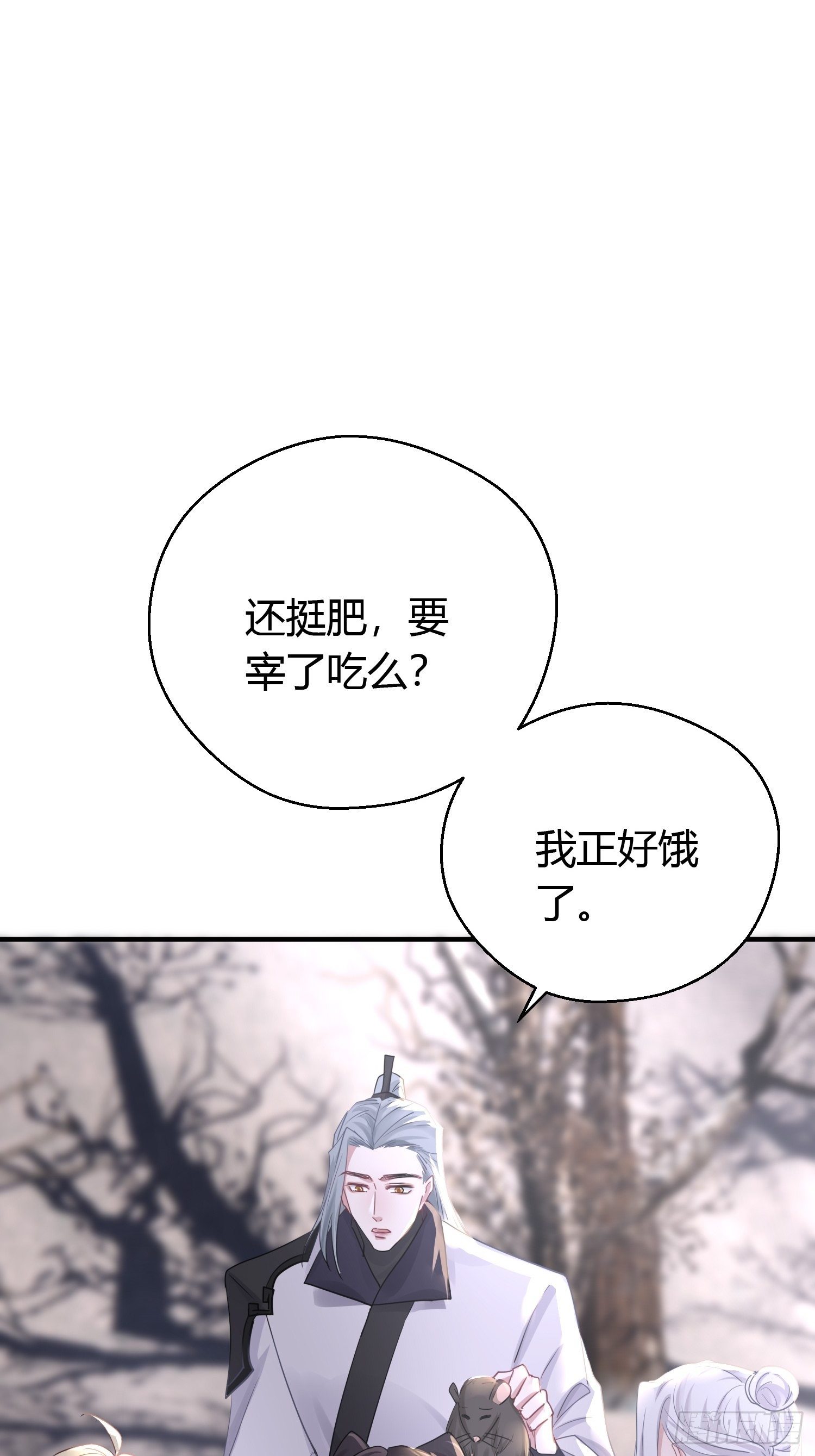 第三十八话 山鼠21