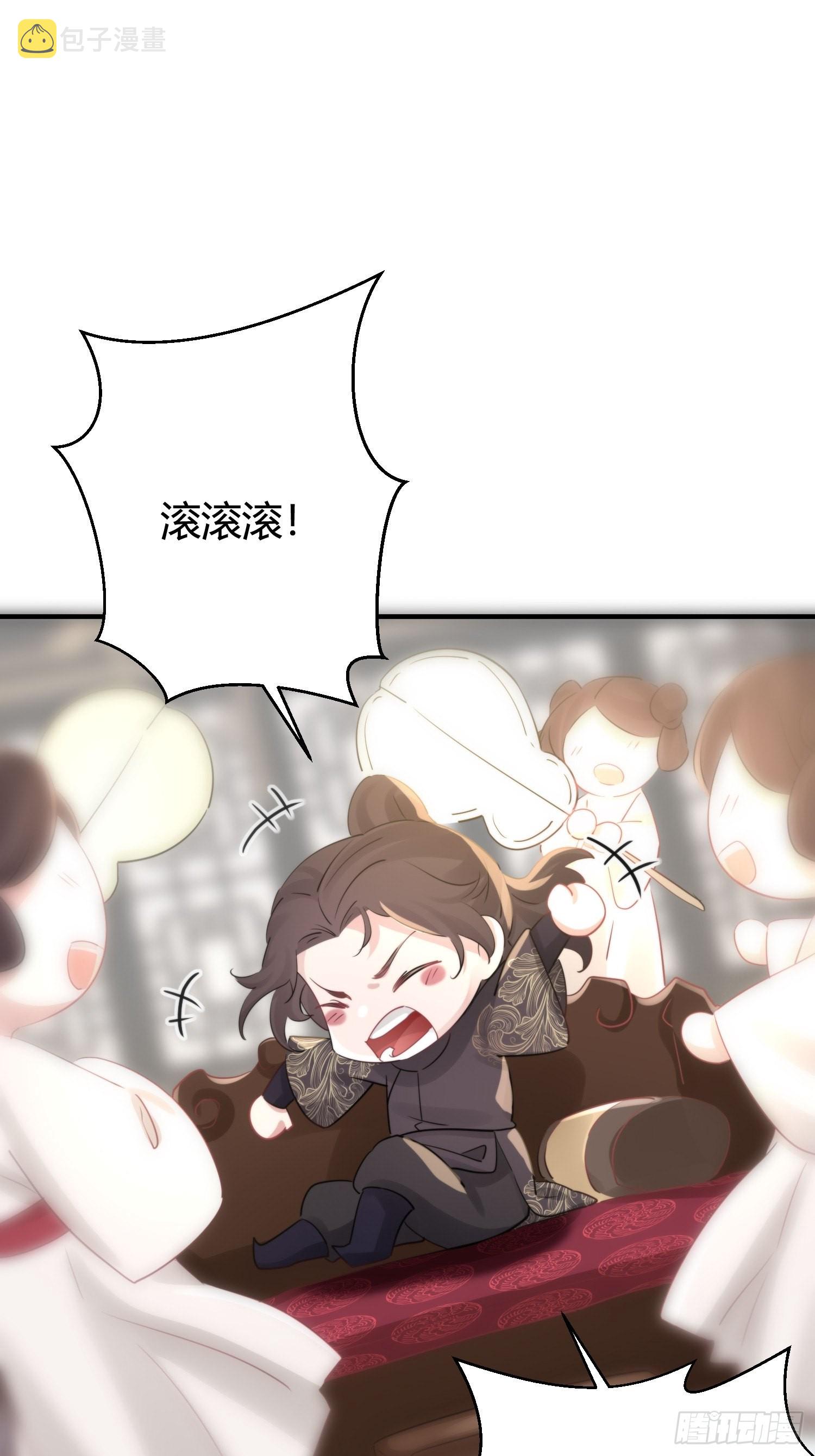 番外5  皇宫日常9