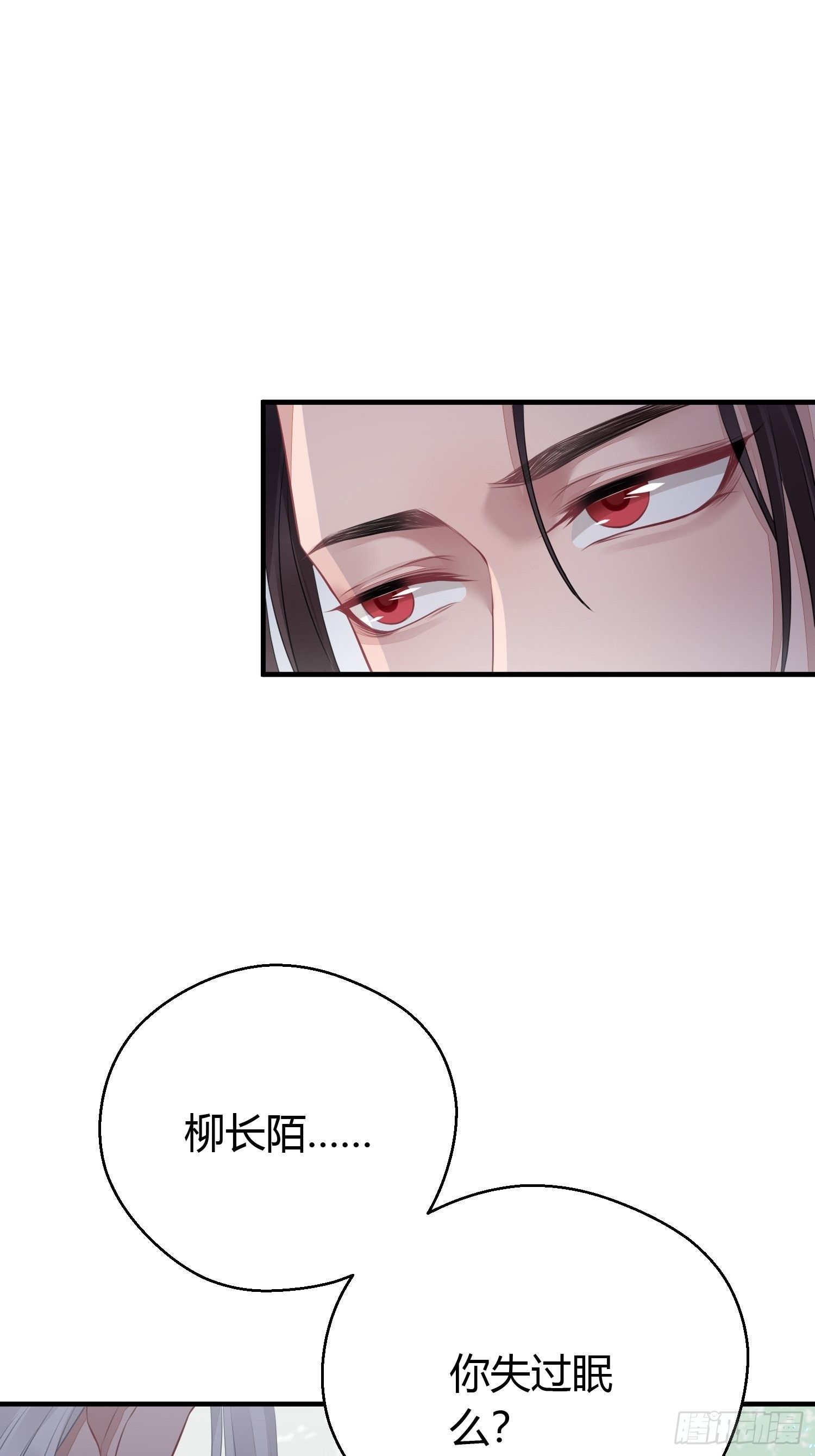 第十九话 病发（上）14