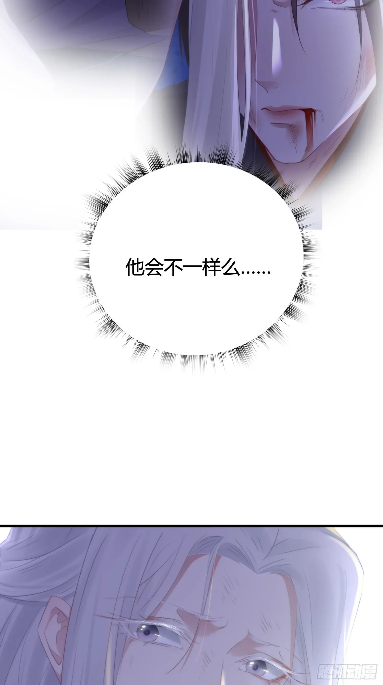 第五十一话  真相88