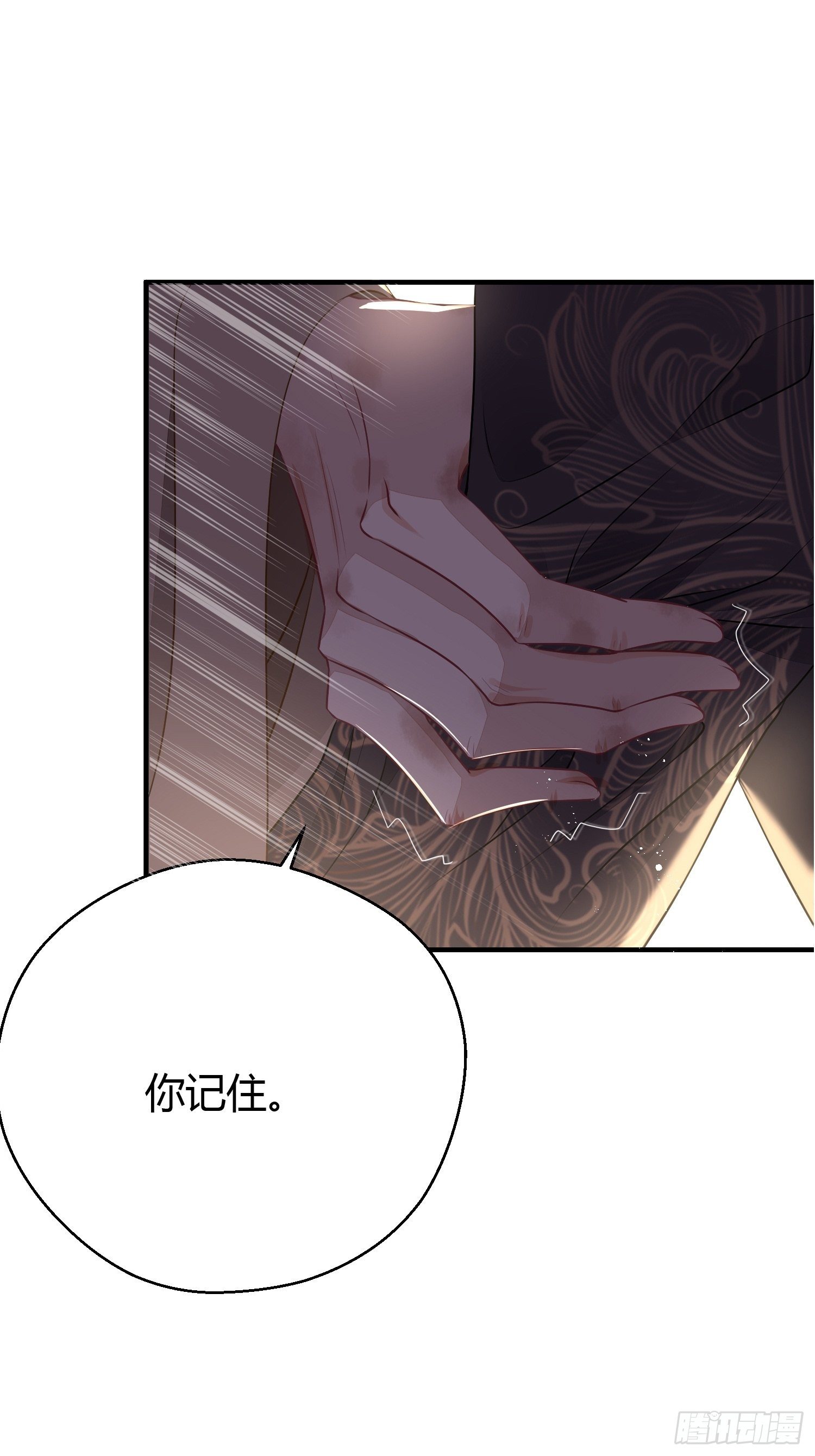 第二十六话 人质1