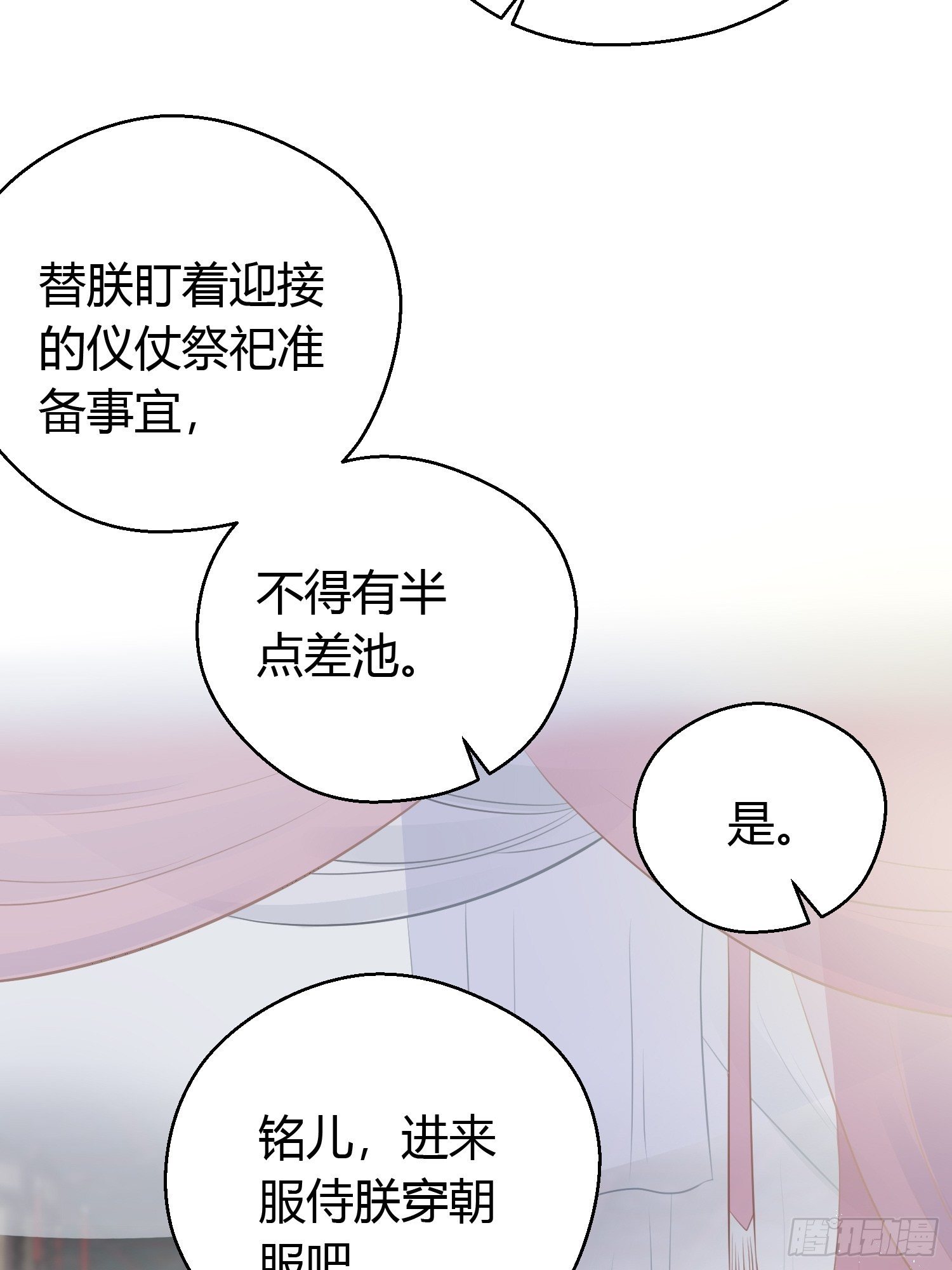 番外1 重逢5