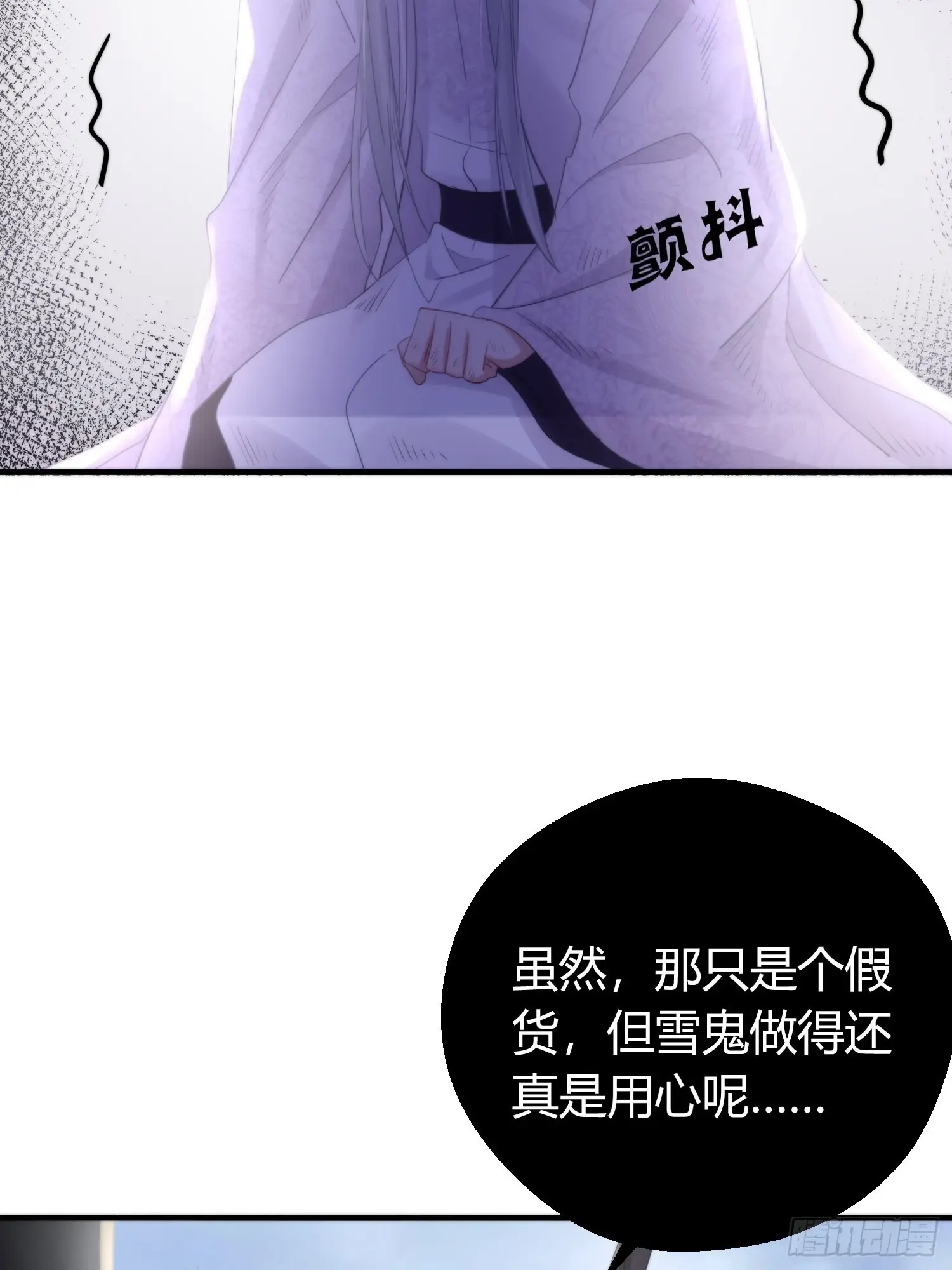 第五十一话  真相34