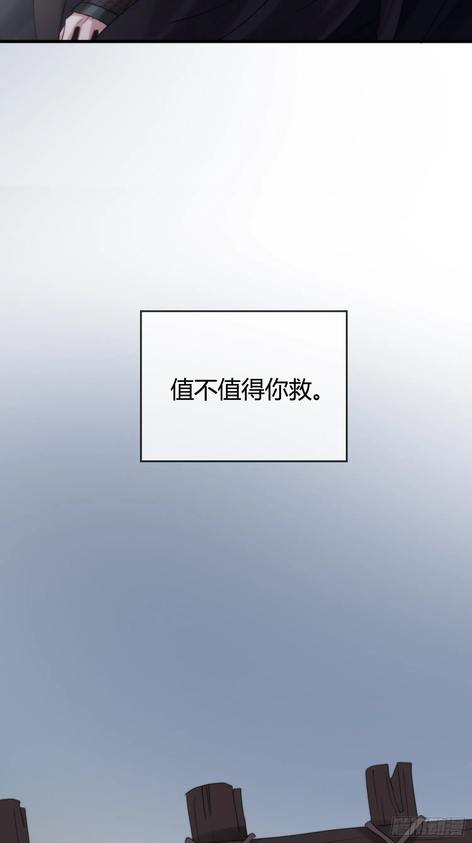 第五十一话  真相100