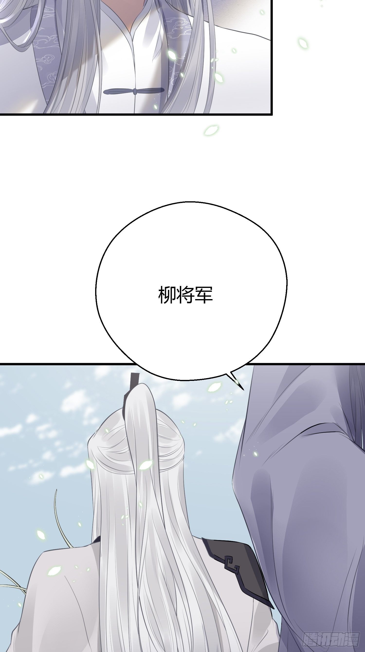 第十六话 风筝17