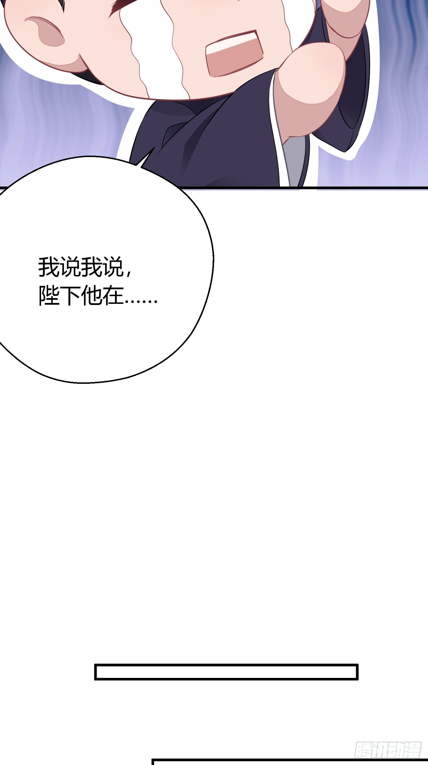 番外3 约定8