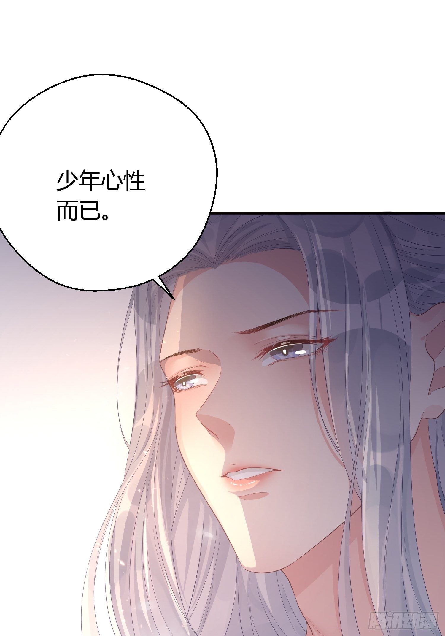 第六话 蝶吻45