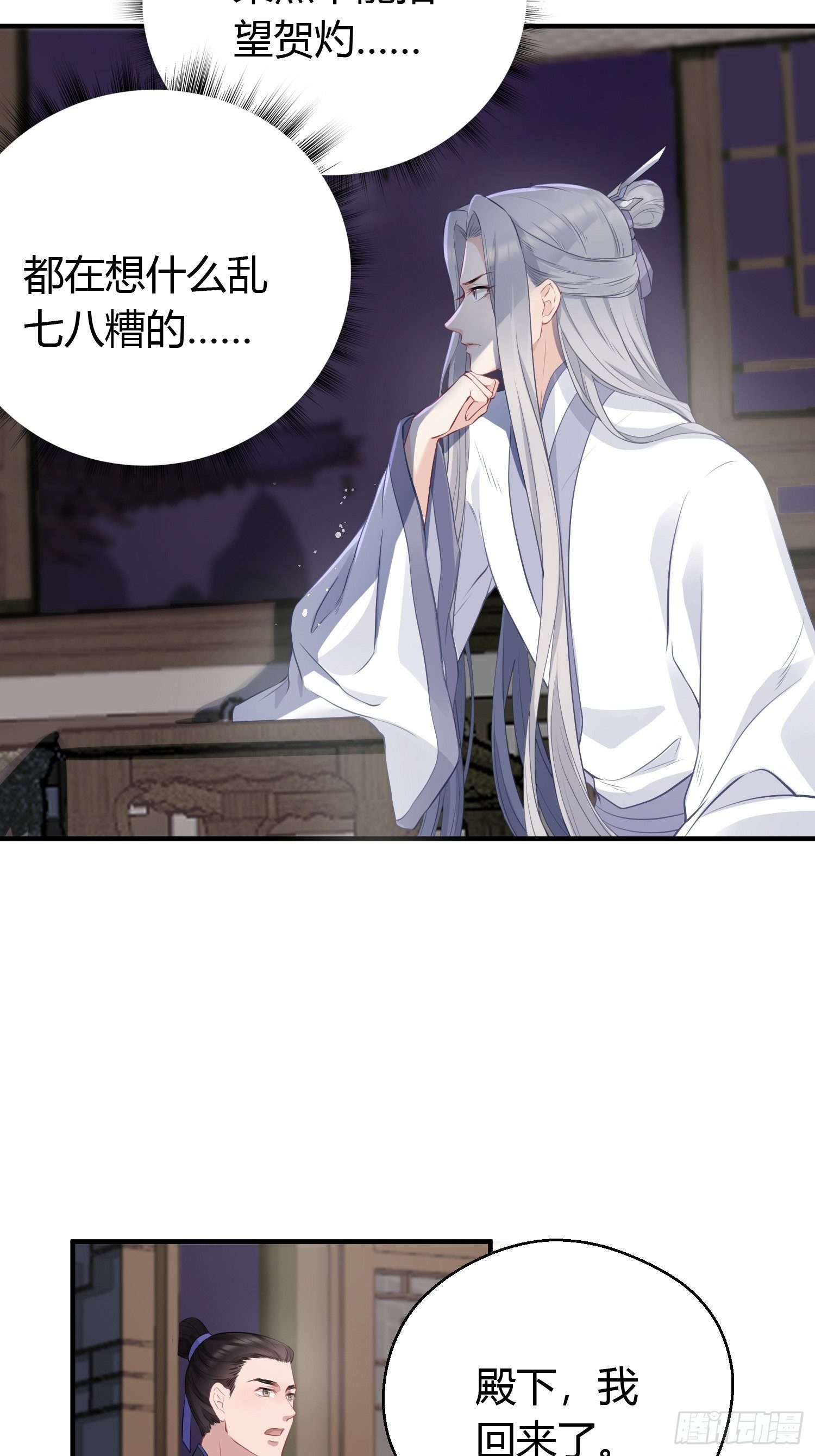 第十三话 貌美42