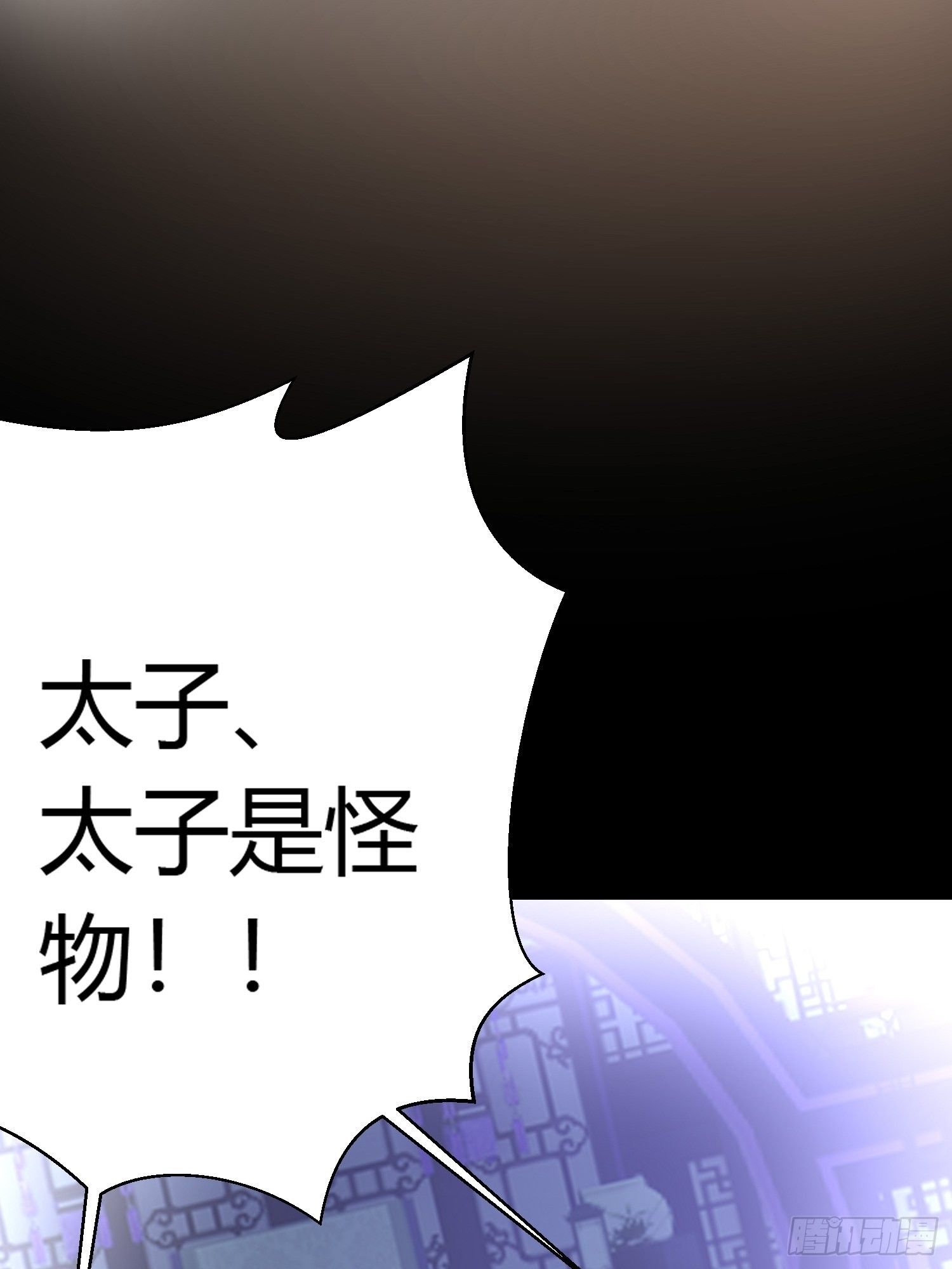 第四十一话 危情（中）12