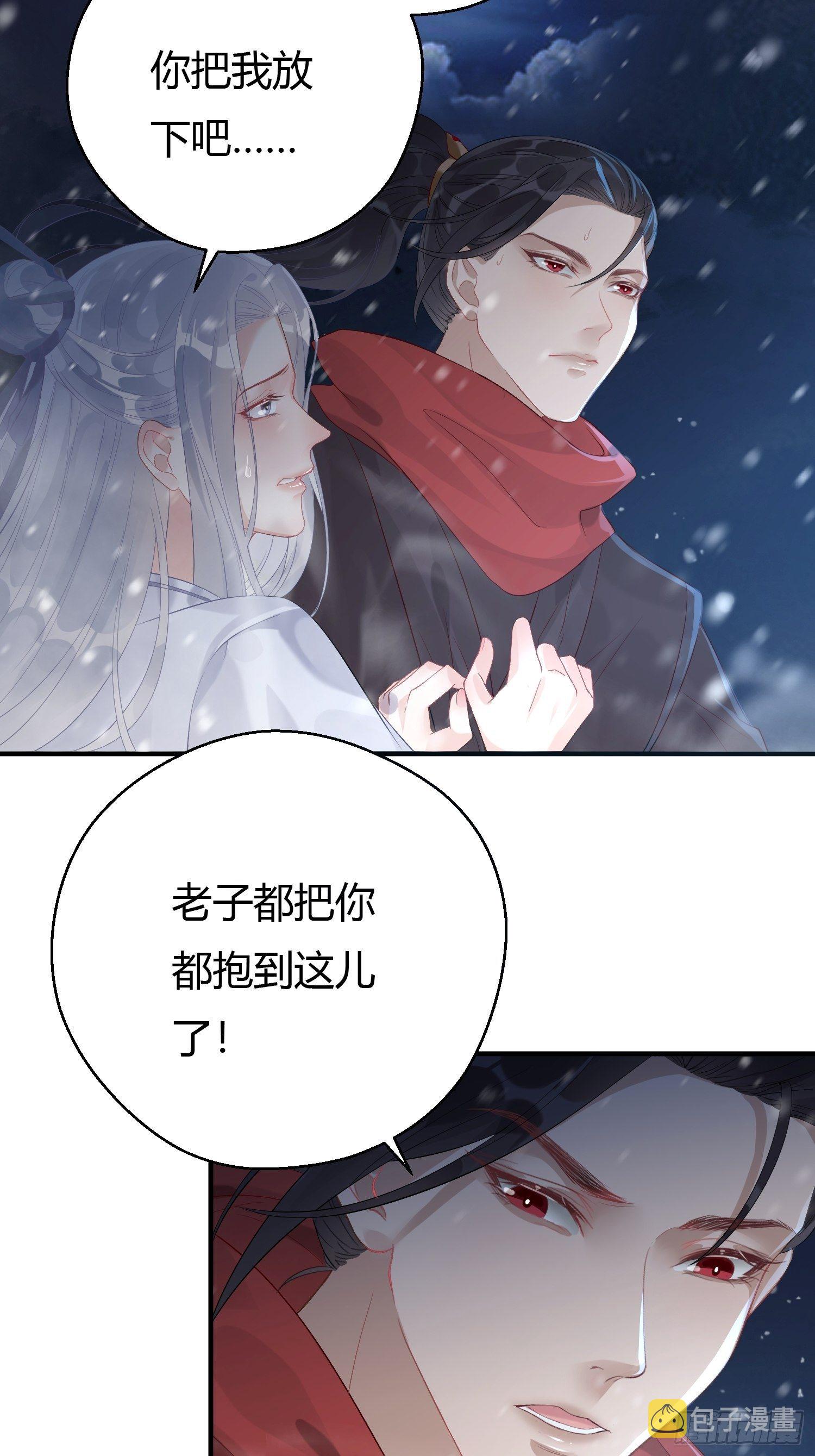 第四话 魁现65