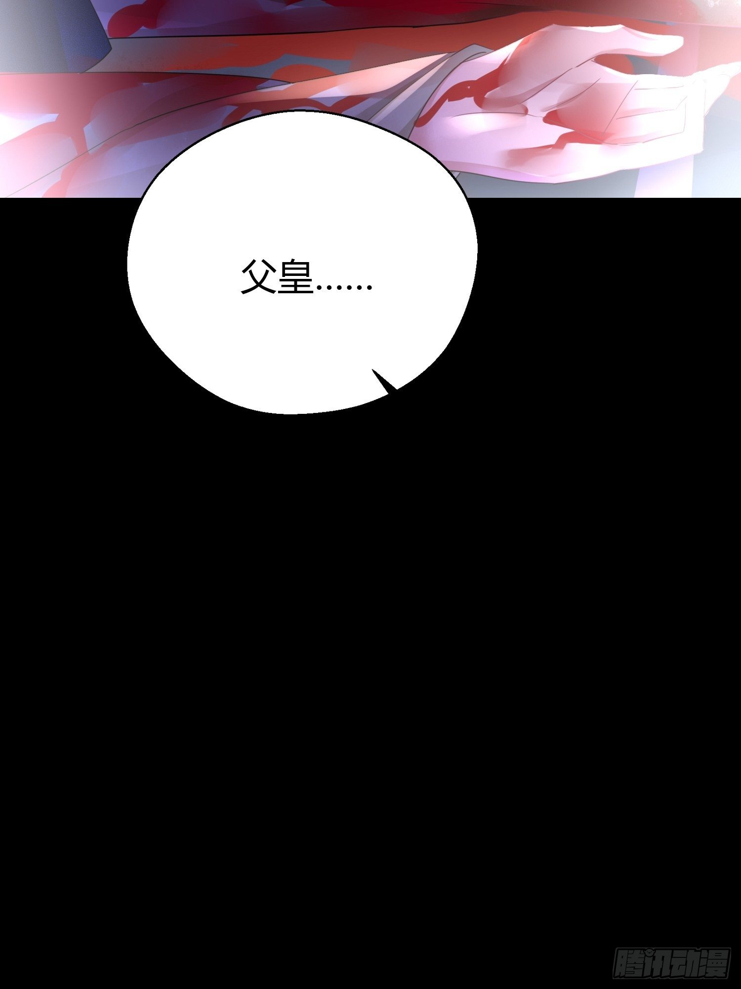 第四十一话 危情（中）19