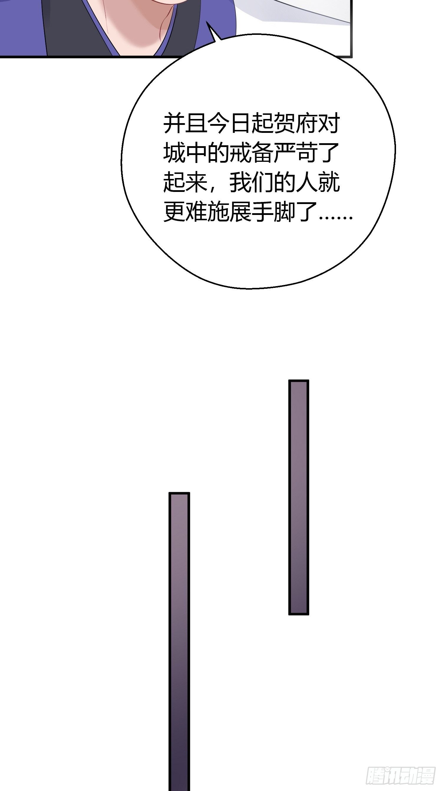 第十三话 貌美45