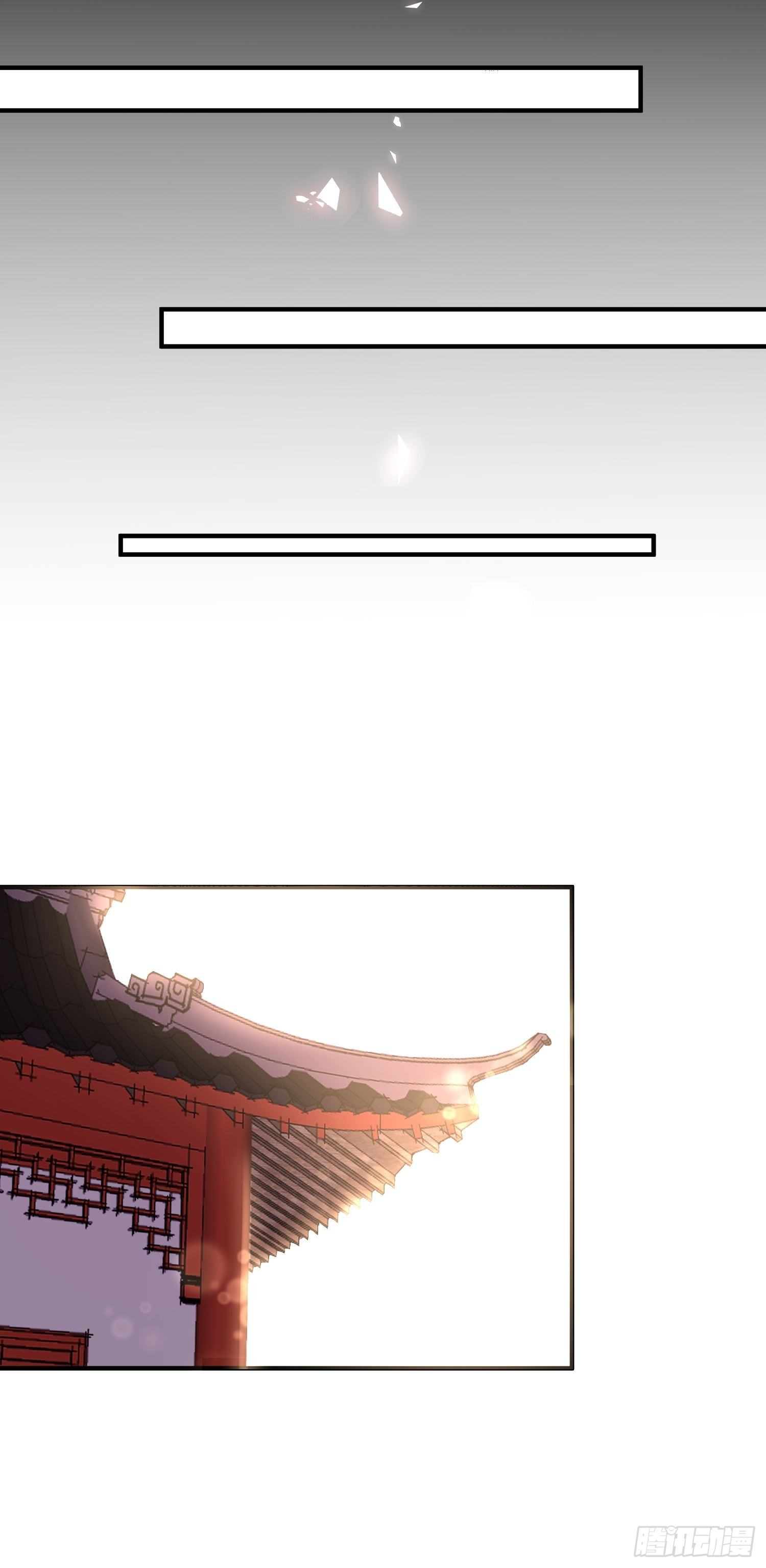 第六话 蝶吻20