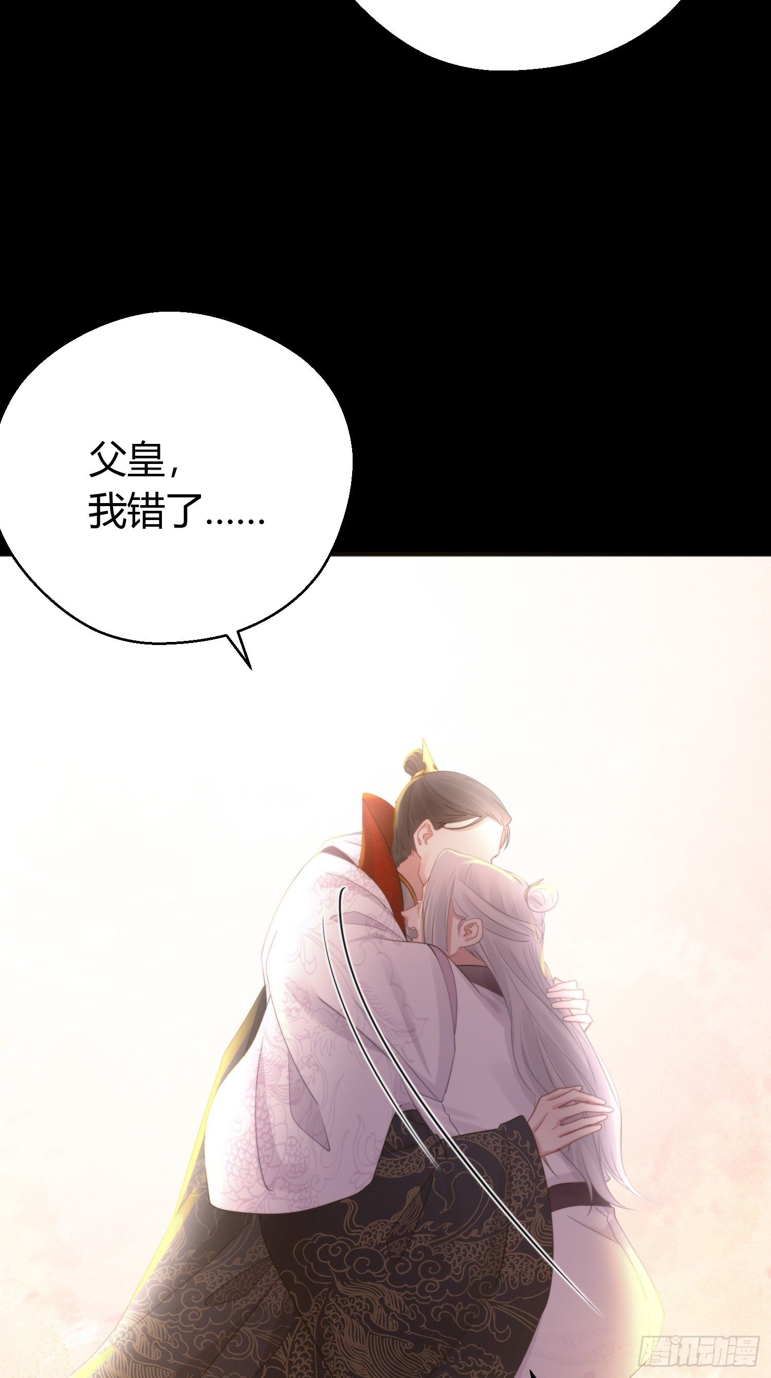 第四十五话 前尘（下）35