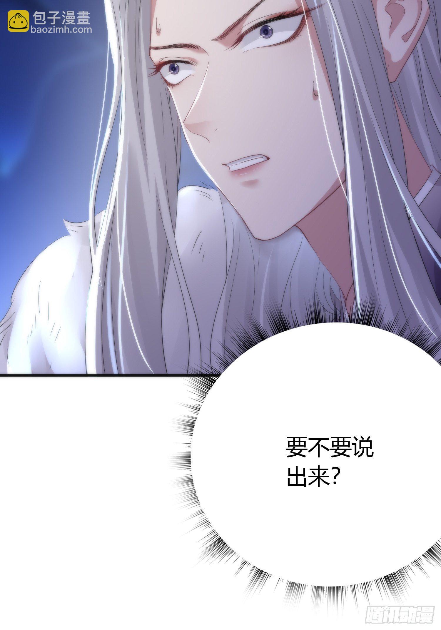 第四十二话 危情（下）6