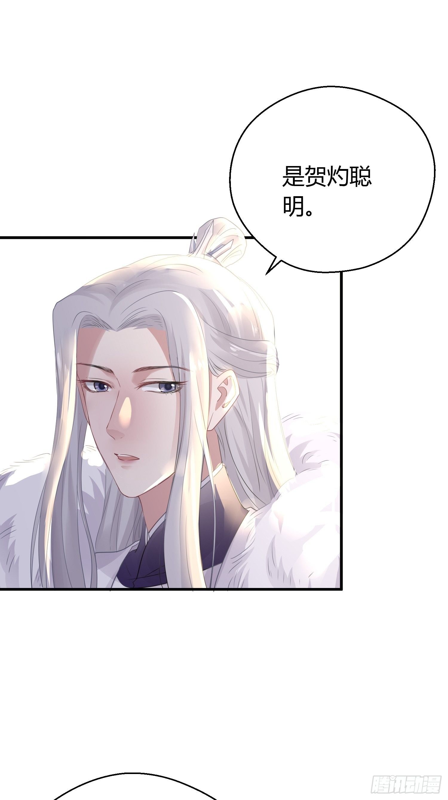 第三十八话 山鼠27