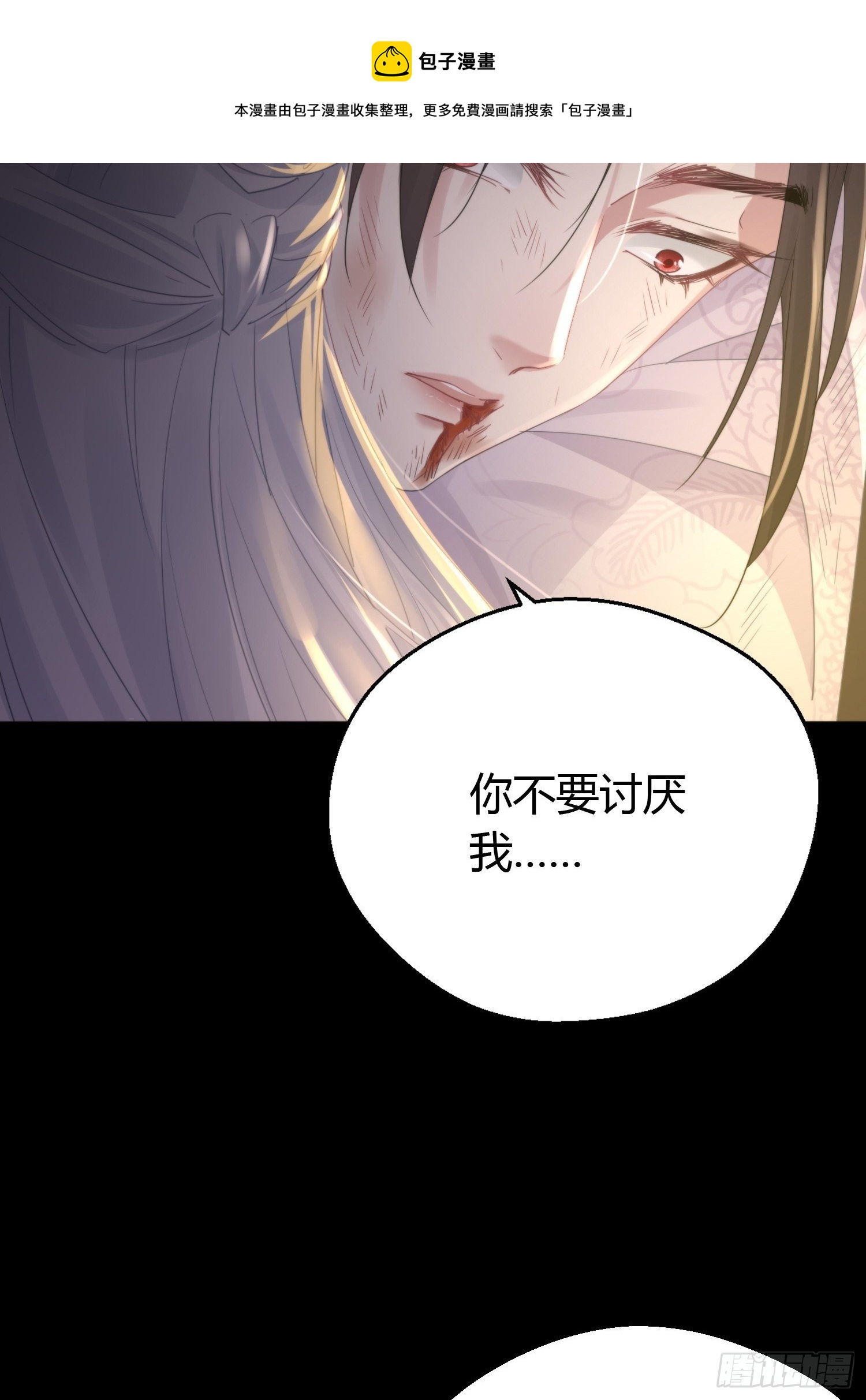 第四十五话 前尘（下）48