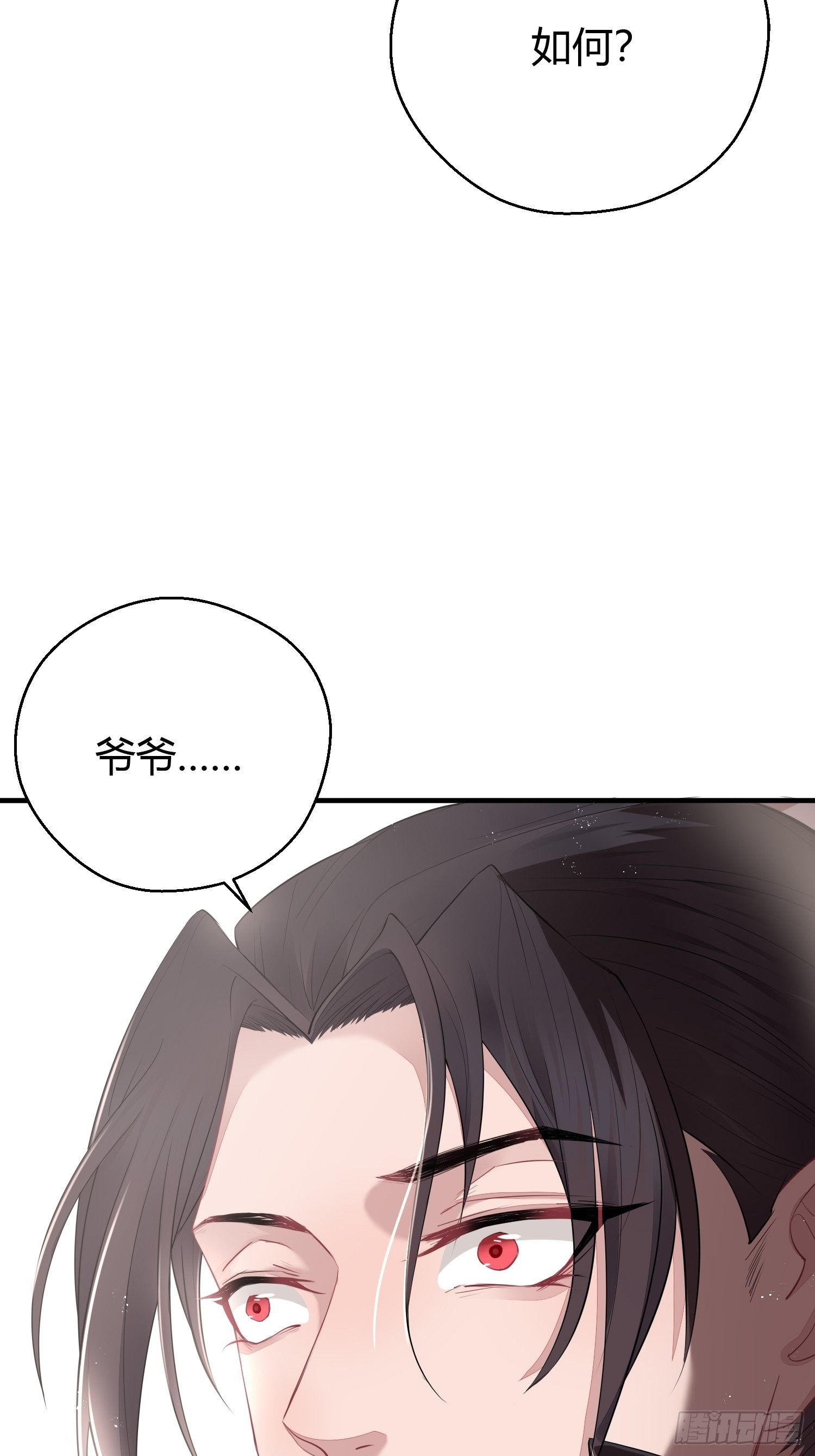 第二十五话 鹰神15