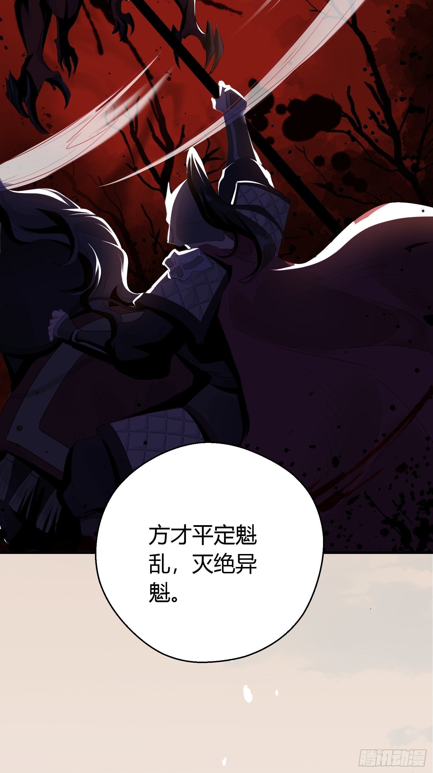 第六话 蝶吻65