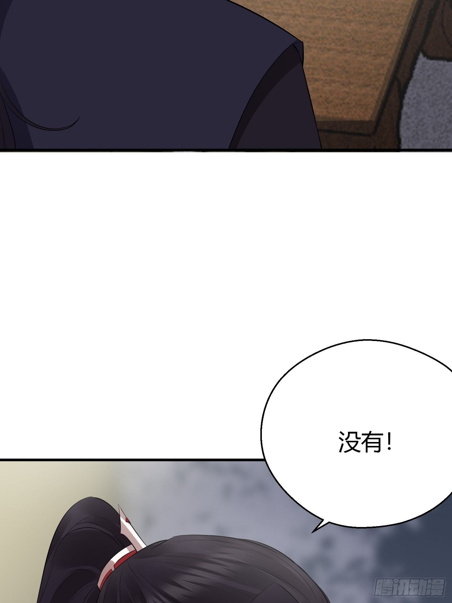 第十七话 饮酒20