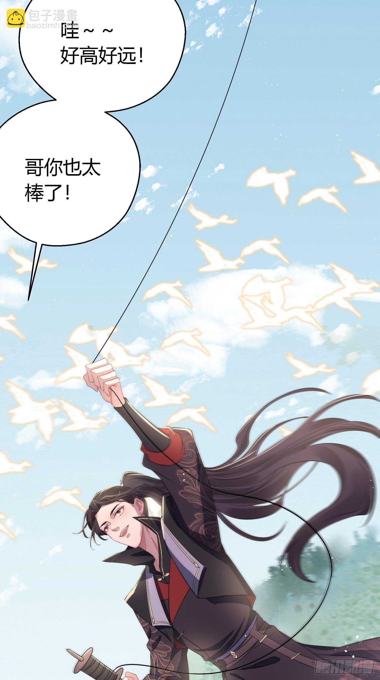 第三十一话 比赛2