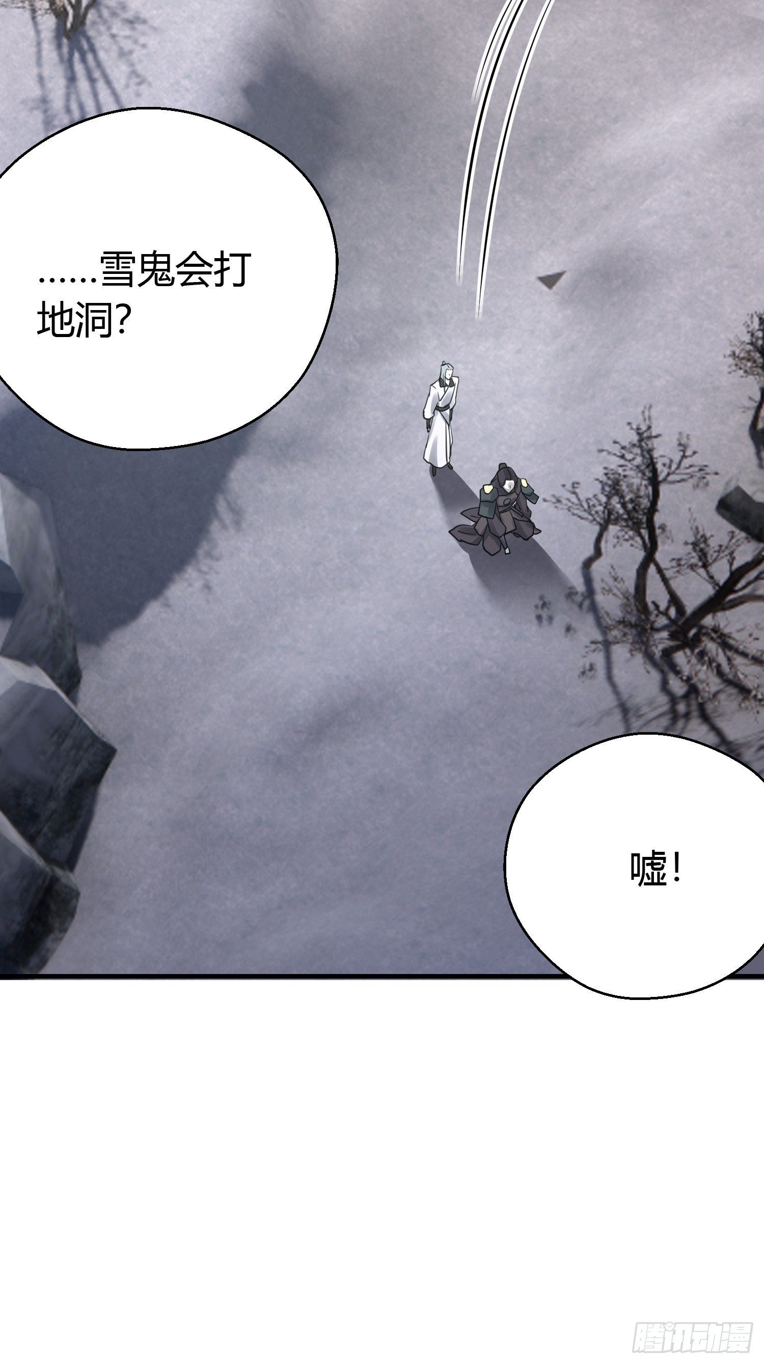 第三十八话 山鼠16