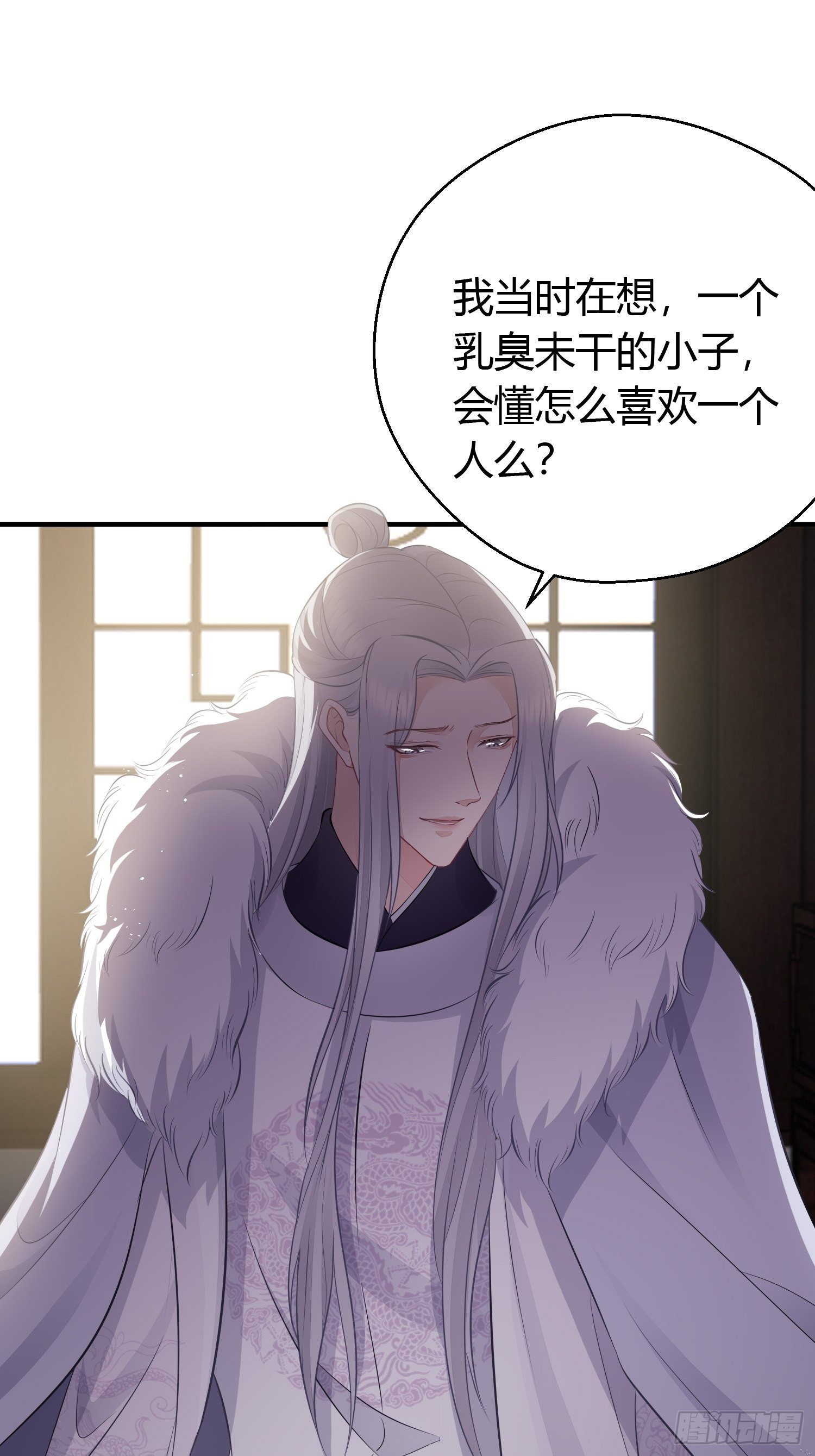第二十九话 禁足38
