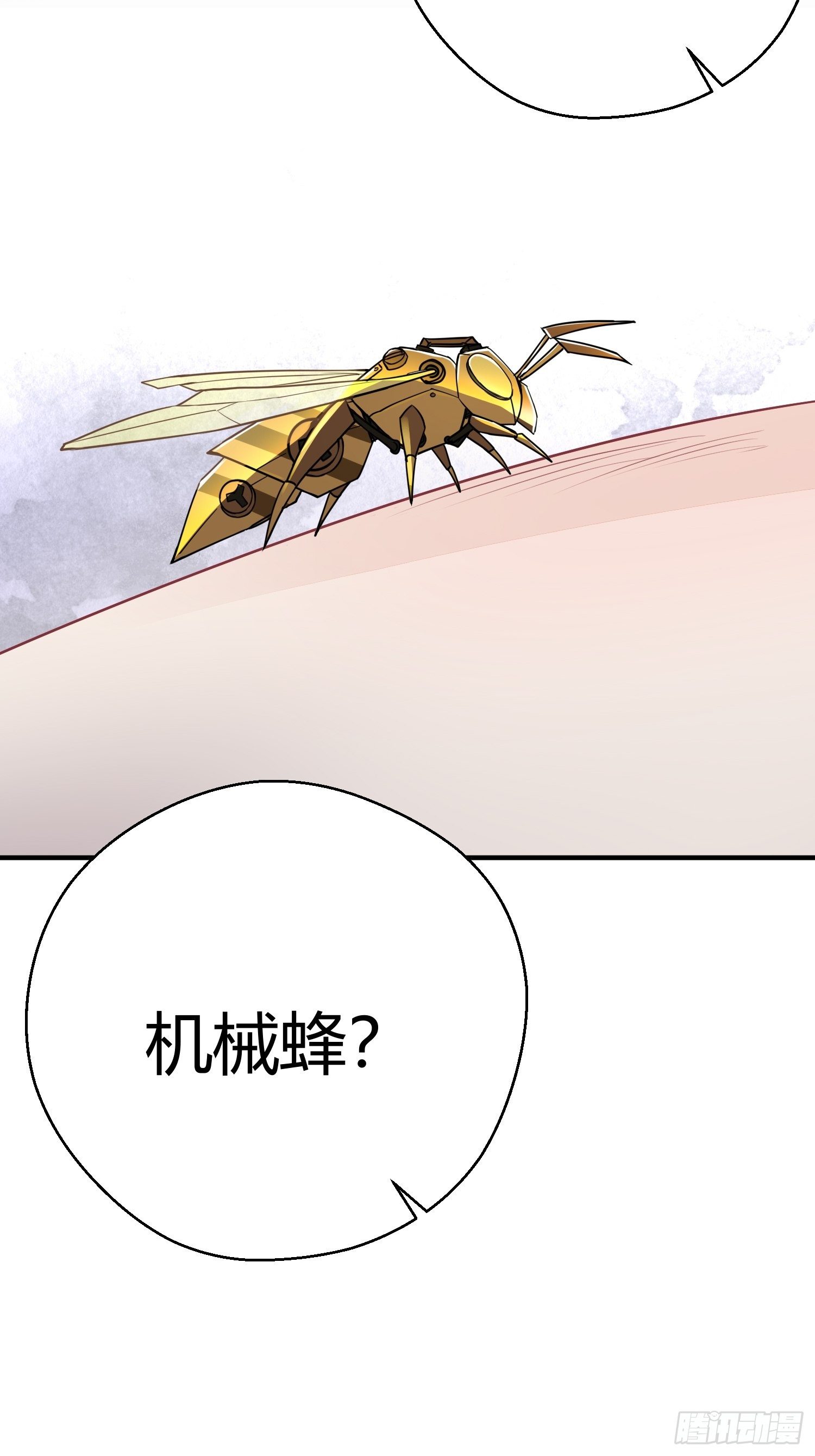 第十四话 心动54